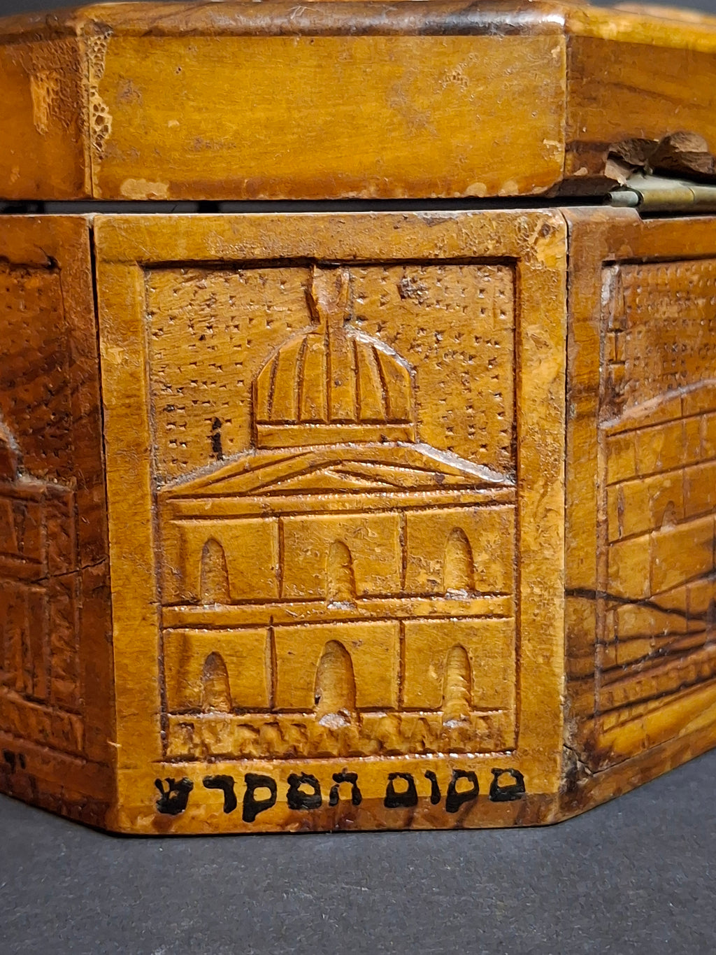 Antique Bezalel Era Olive Wood Etrog Box Carved Jerusalem Holy Places Sukkot 6"