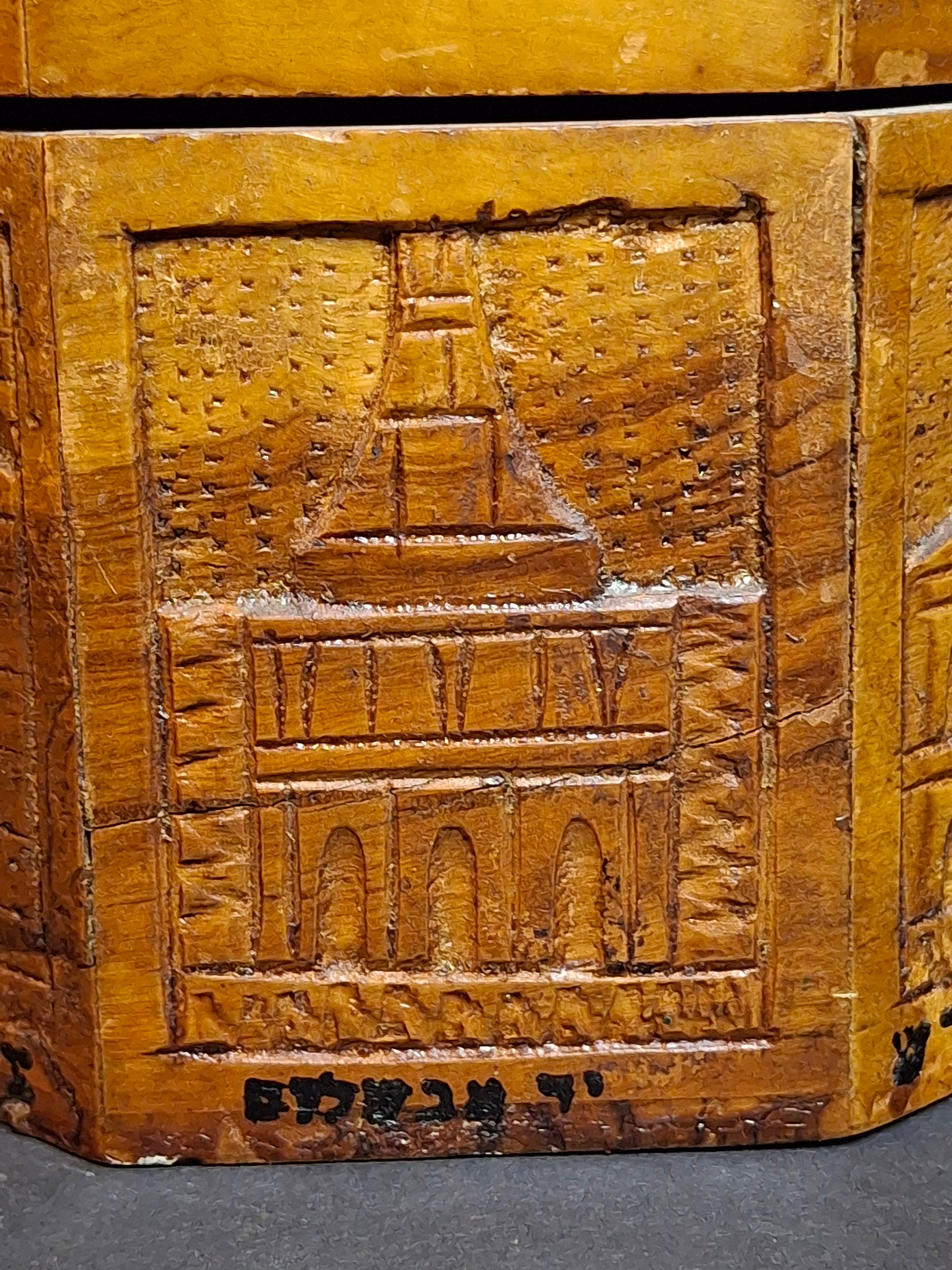 Antique Bezalel Era Olive Wood Etrog Box Carved Jerusalem Holy Places Sukkot 6"
