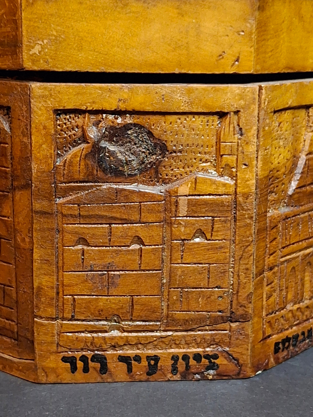 Antique Bezalel Era Olive Wood Etrog Box Carved Jerusalem Holy Places Sukkot 6"
