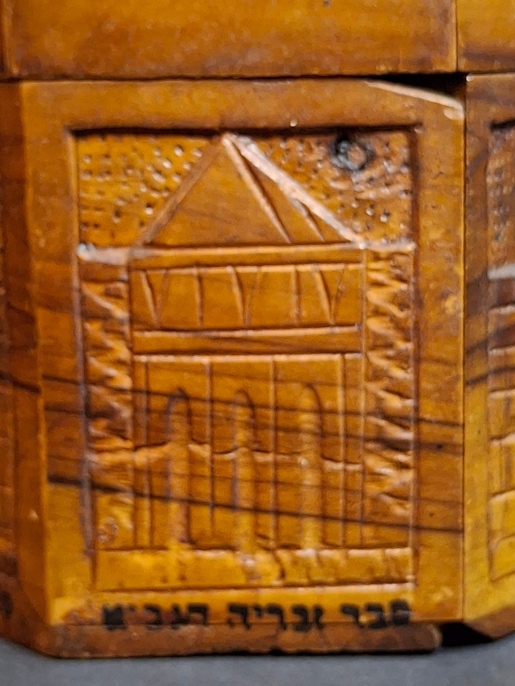 Antique Bezalel Era Olive Wood Etrog Box Carved Jerusalem Holy Places Sukkot 6"