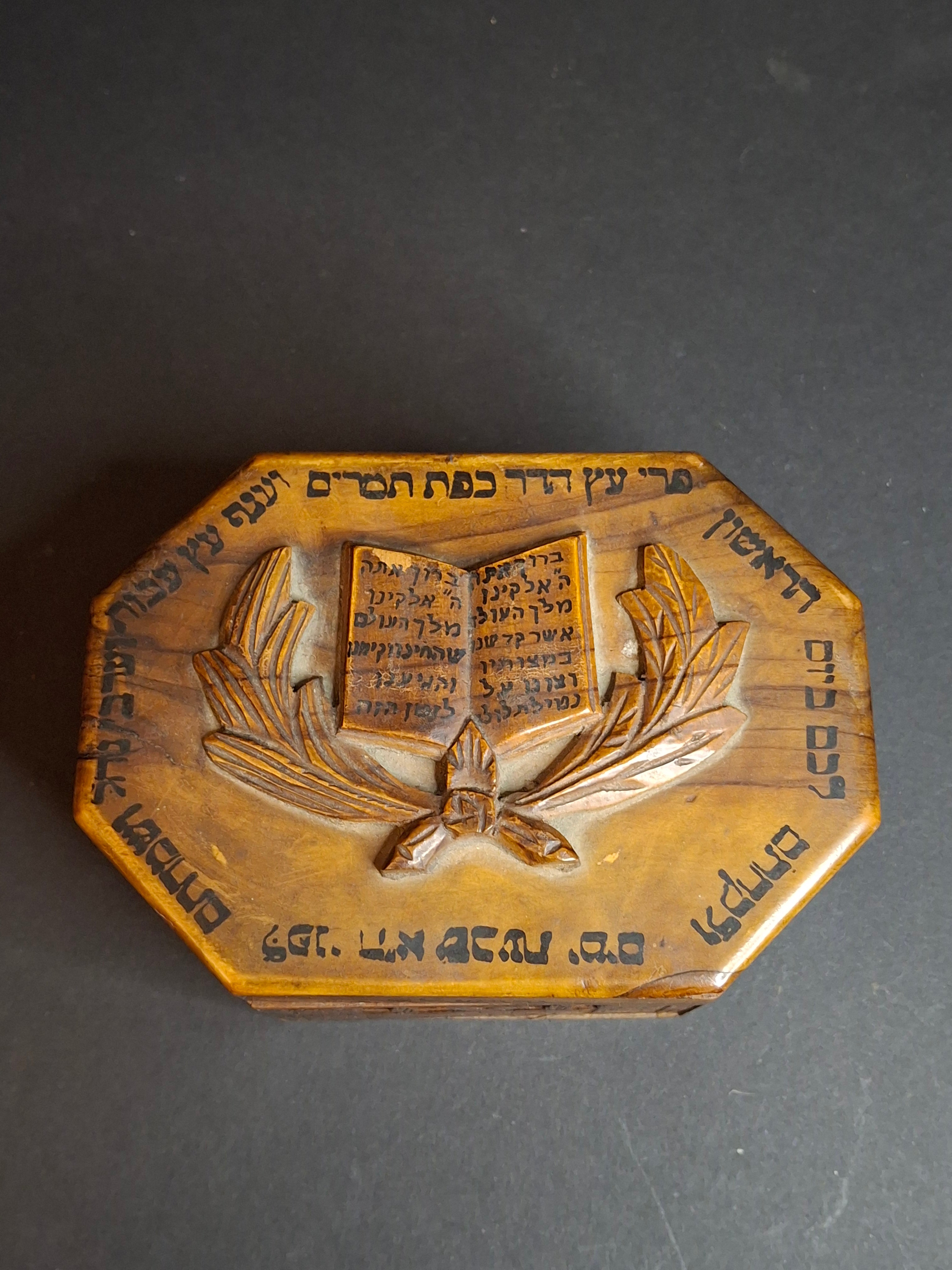 Antique Bezalel Era Olive Wood Etrog Box Carved Jerusalem Holy Places Sukkot 6"
