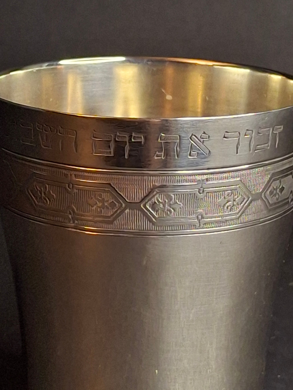 Antique 19th C. French Solid Silver Kiddush Cup, Ornate Engraved "Gerard", High Purity 950