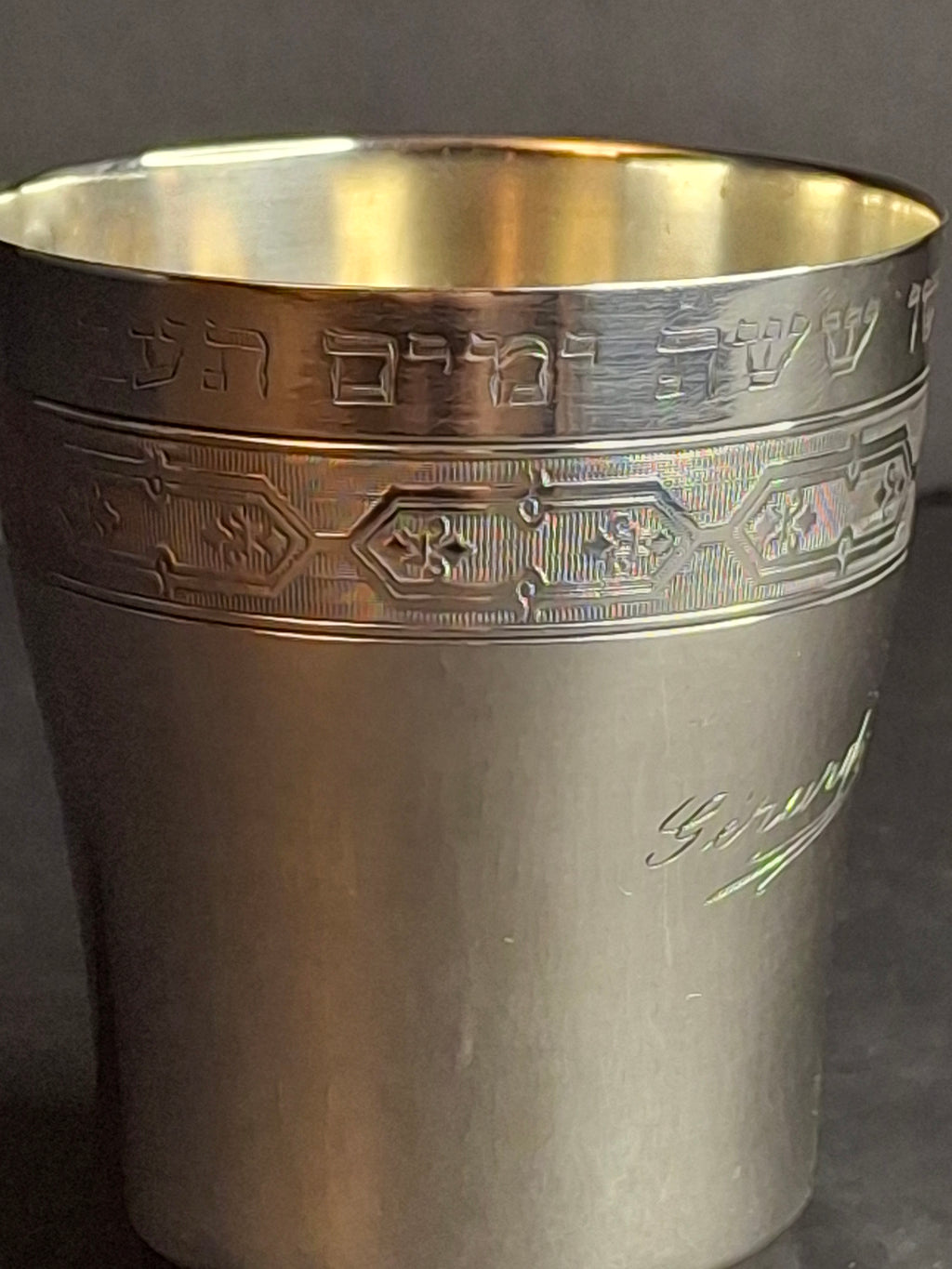 Antique 19th C. French Solid Silver Kiddush Cup, Ornate Engraved "Gerard", High Purity 950