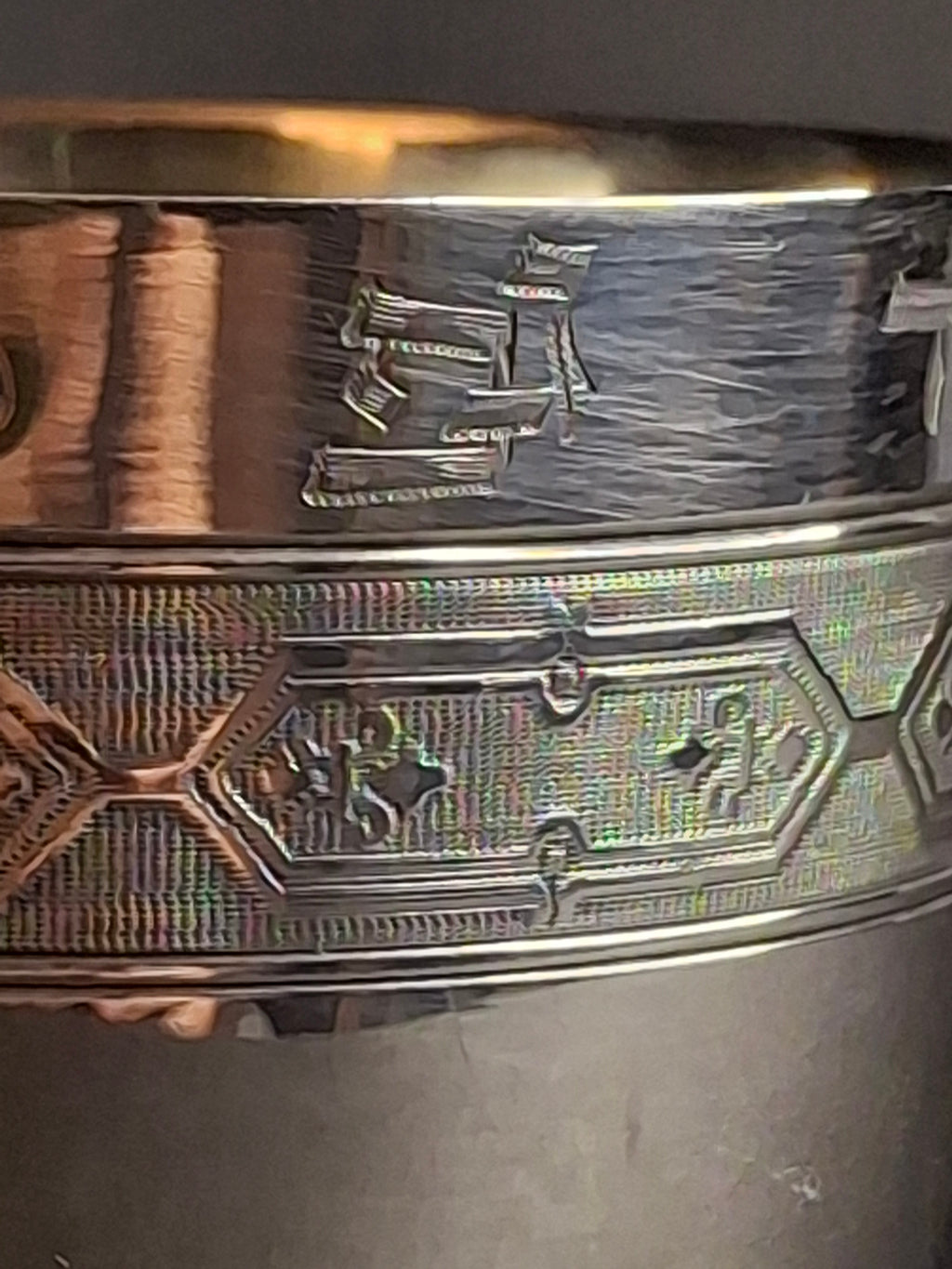 Antique 19th C. French Solid Silver Kiddush Cup, Ornate Engraved "Gerard", High Purity 950