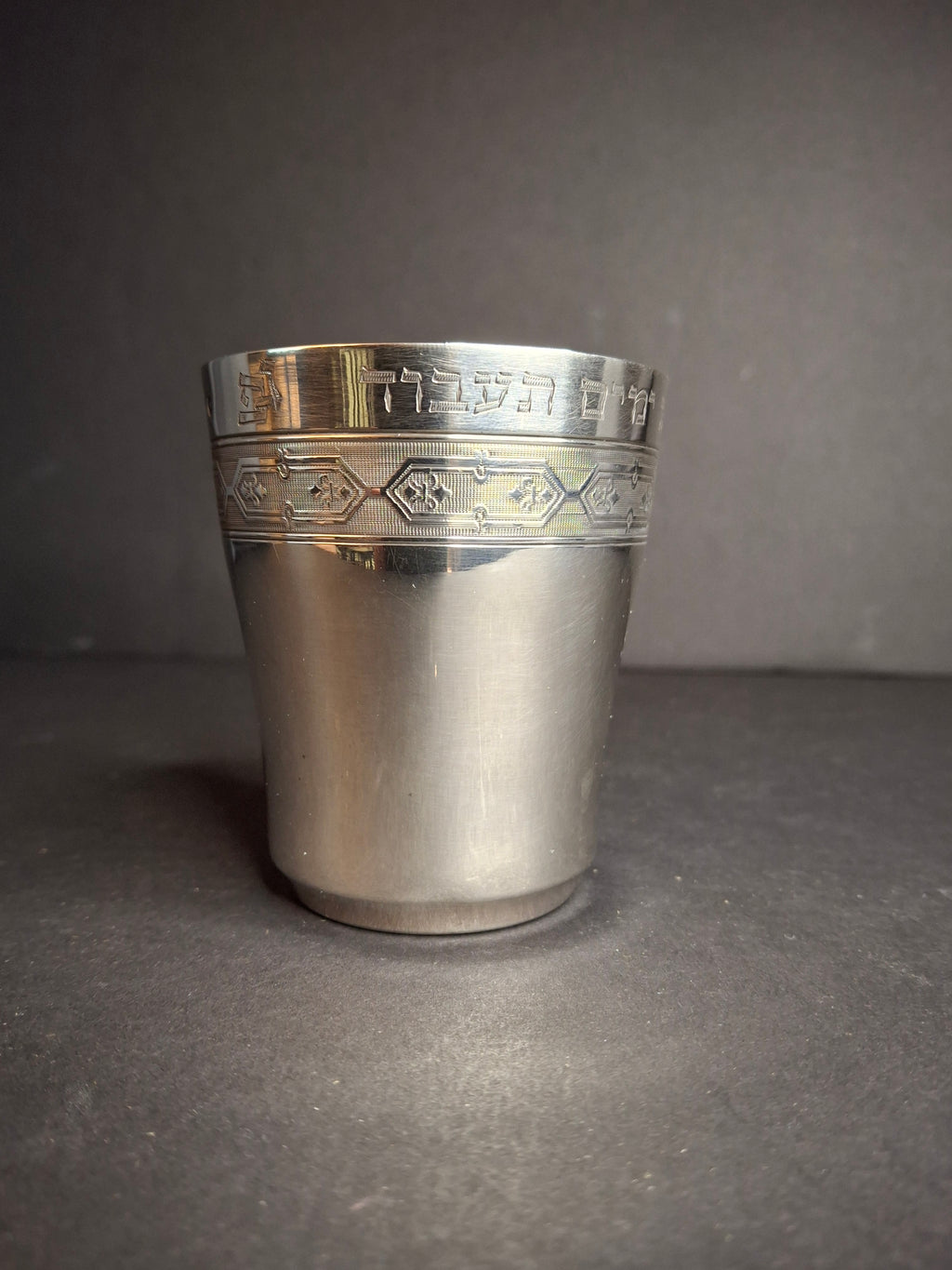 Antique 19th C. French Solid Silver Kiddush Cup, Ornate Engraved "Gerard", High Purity 950