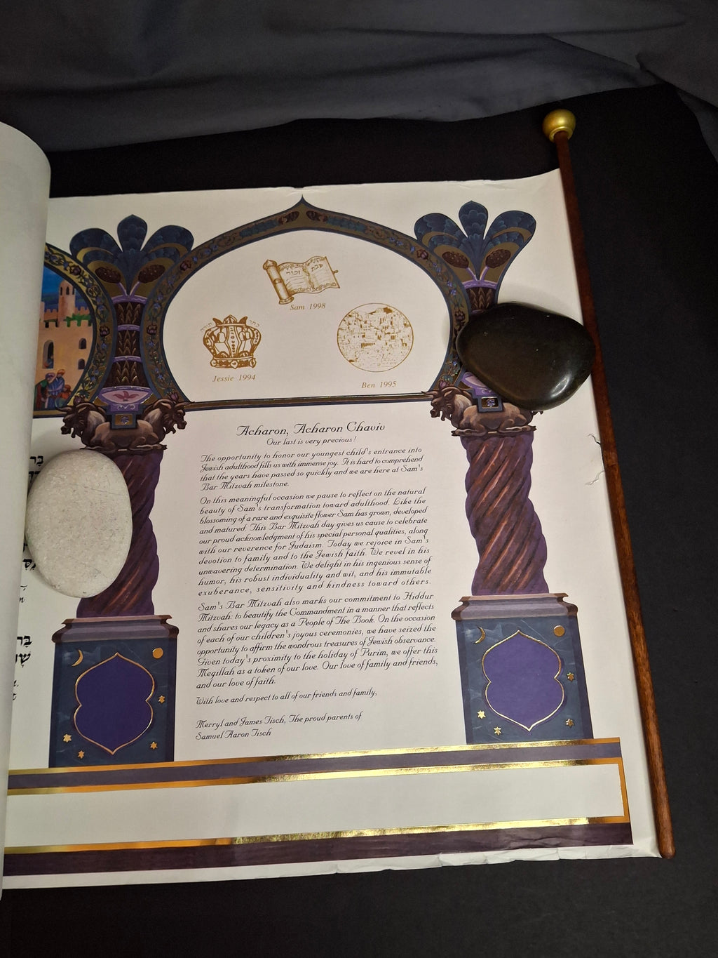 1998 Commemorative Megillah Esther Scroll Tisch Family Judaica Art Purim Signed