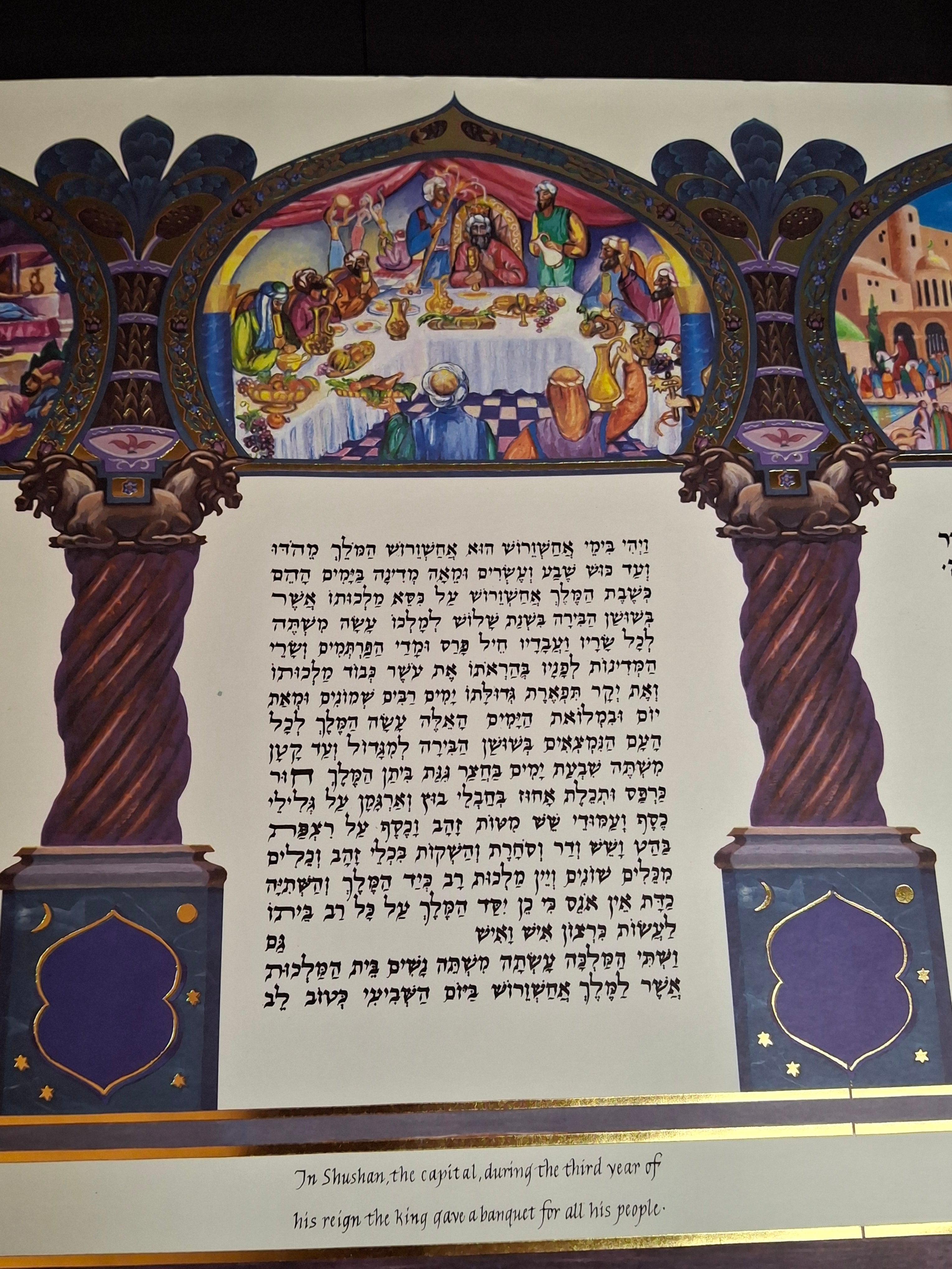 1998 Commemorative Megillah Esther Scroll Tisch Family Judaica Art Purim Signed