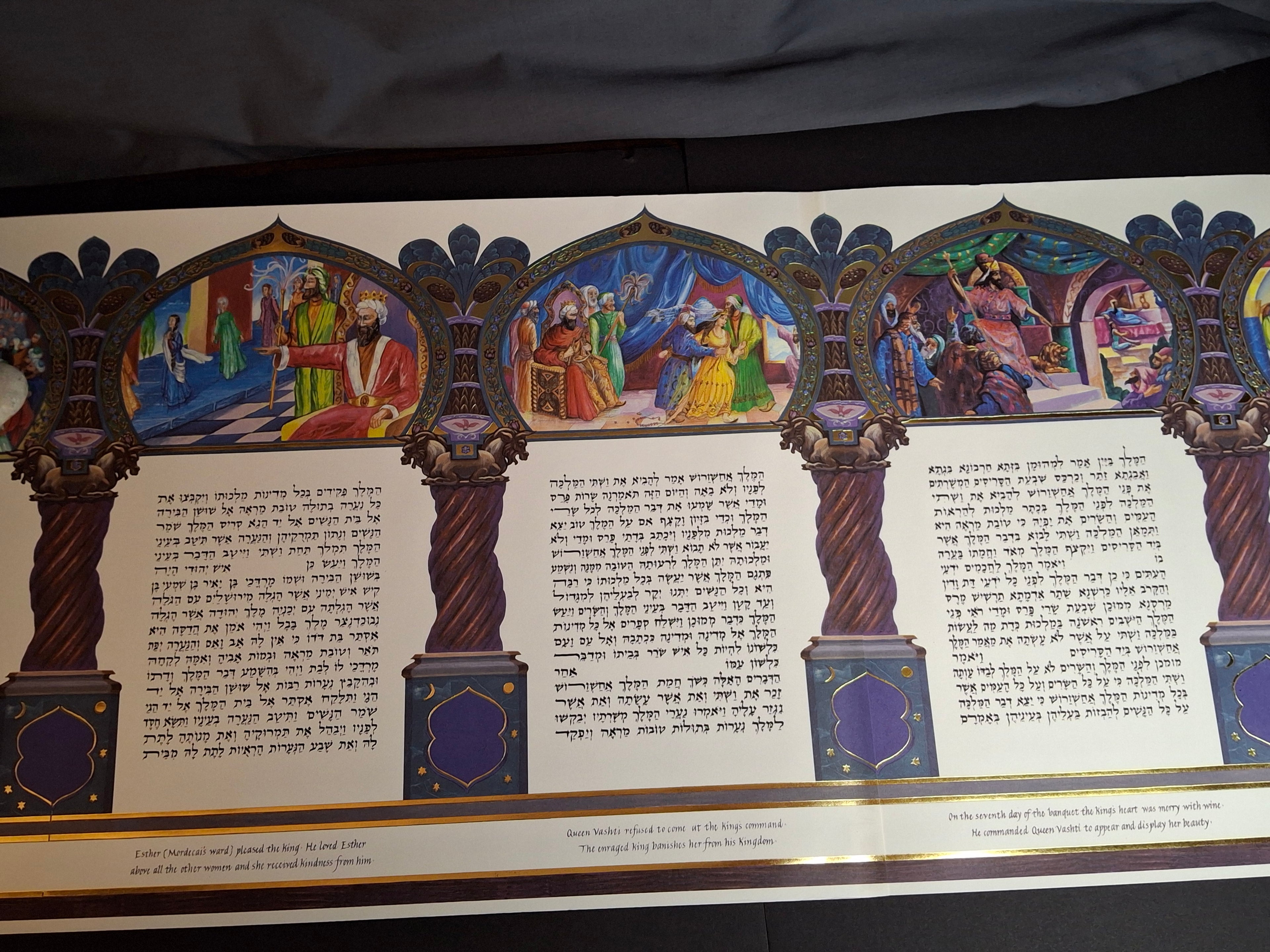 1998 Commemorative Megillah Esther Scroll Tisch Family Judaica Art Purim Signed
