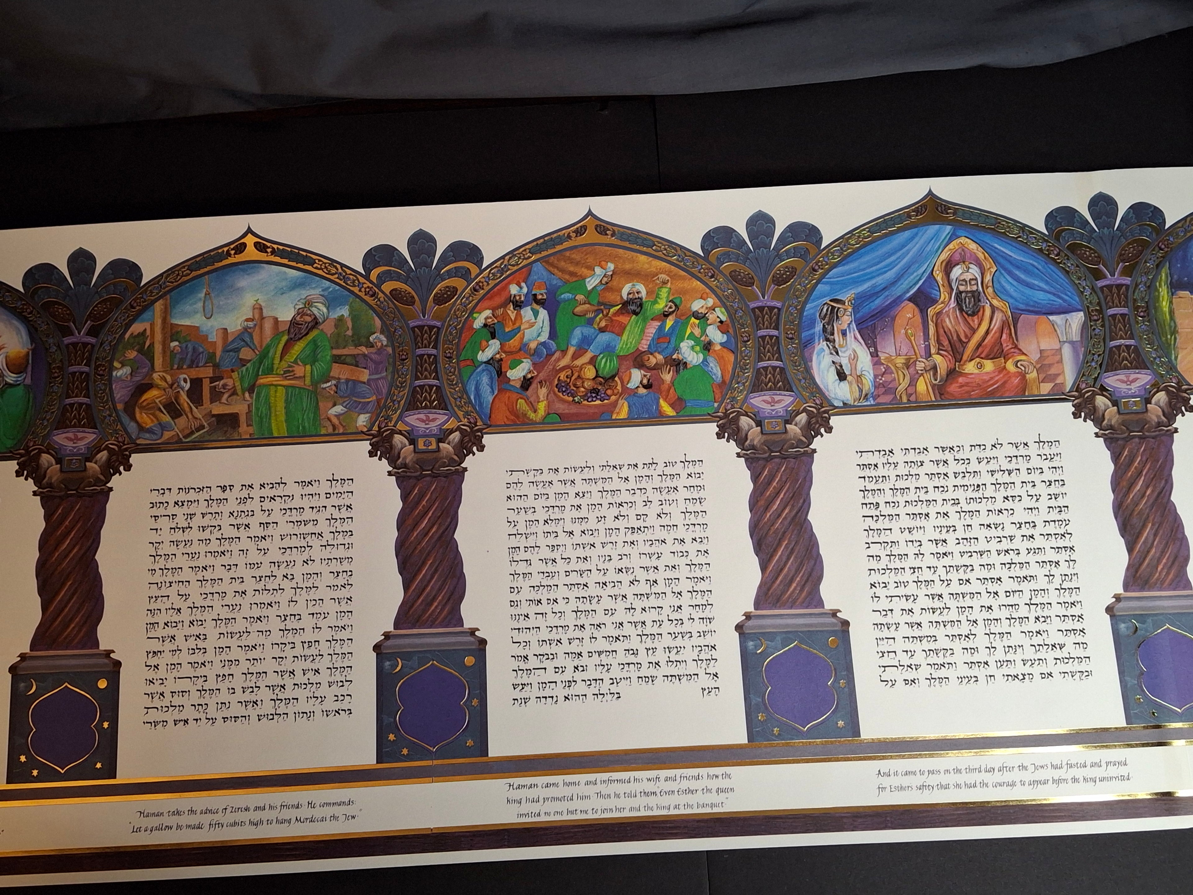 1998 Commemorative Megillah Esther Scroll Tisch Family Judaica Art Purim Signed
