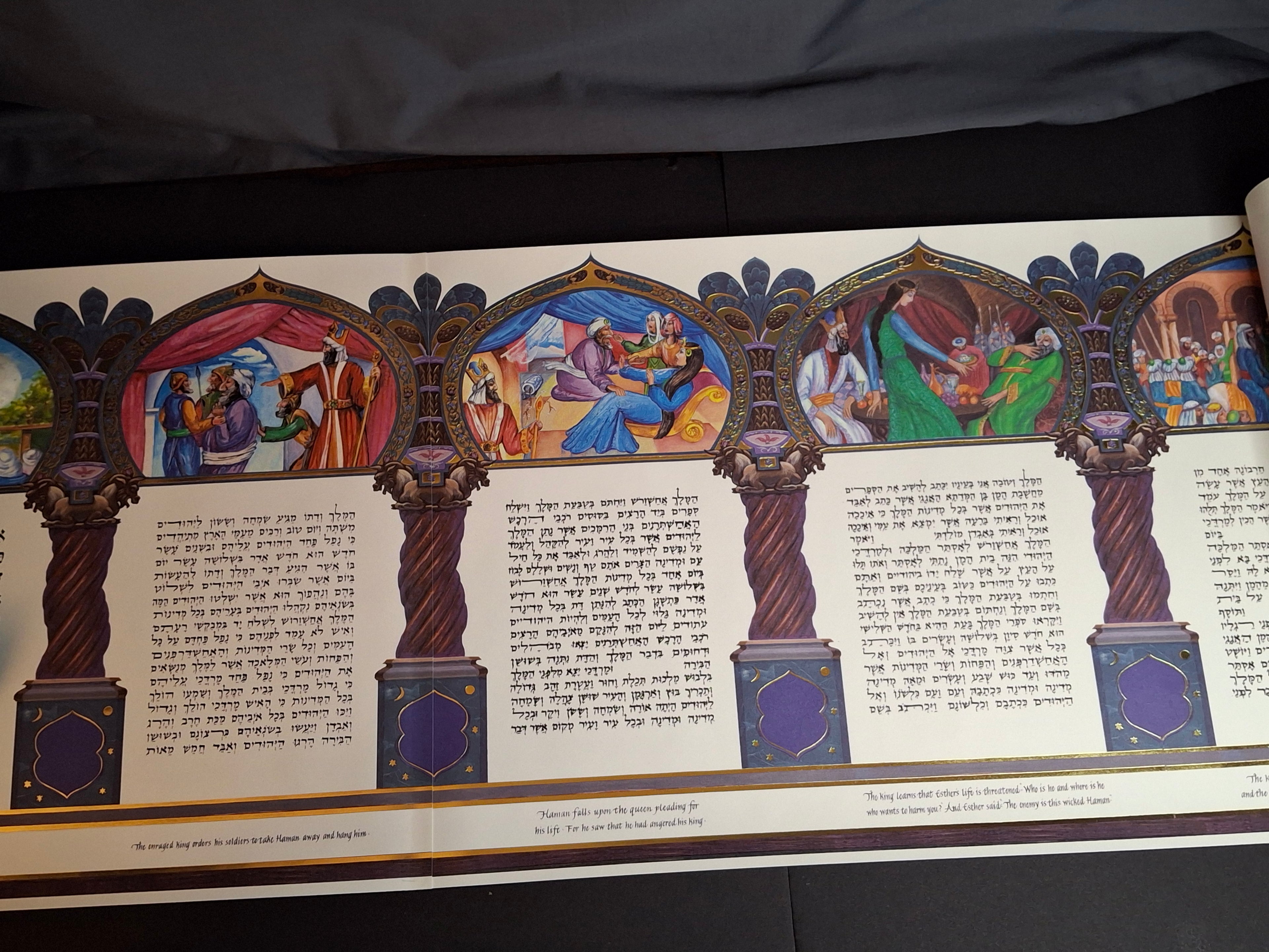 1998 Commemorative Megillah Esther Scroll Tisch Family Judaica Art Purim Signed