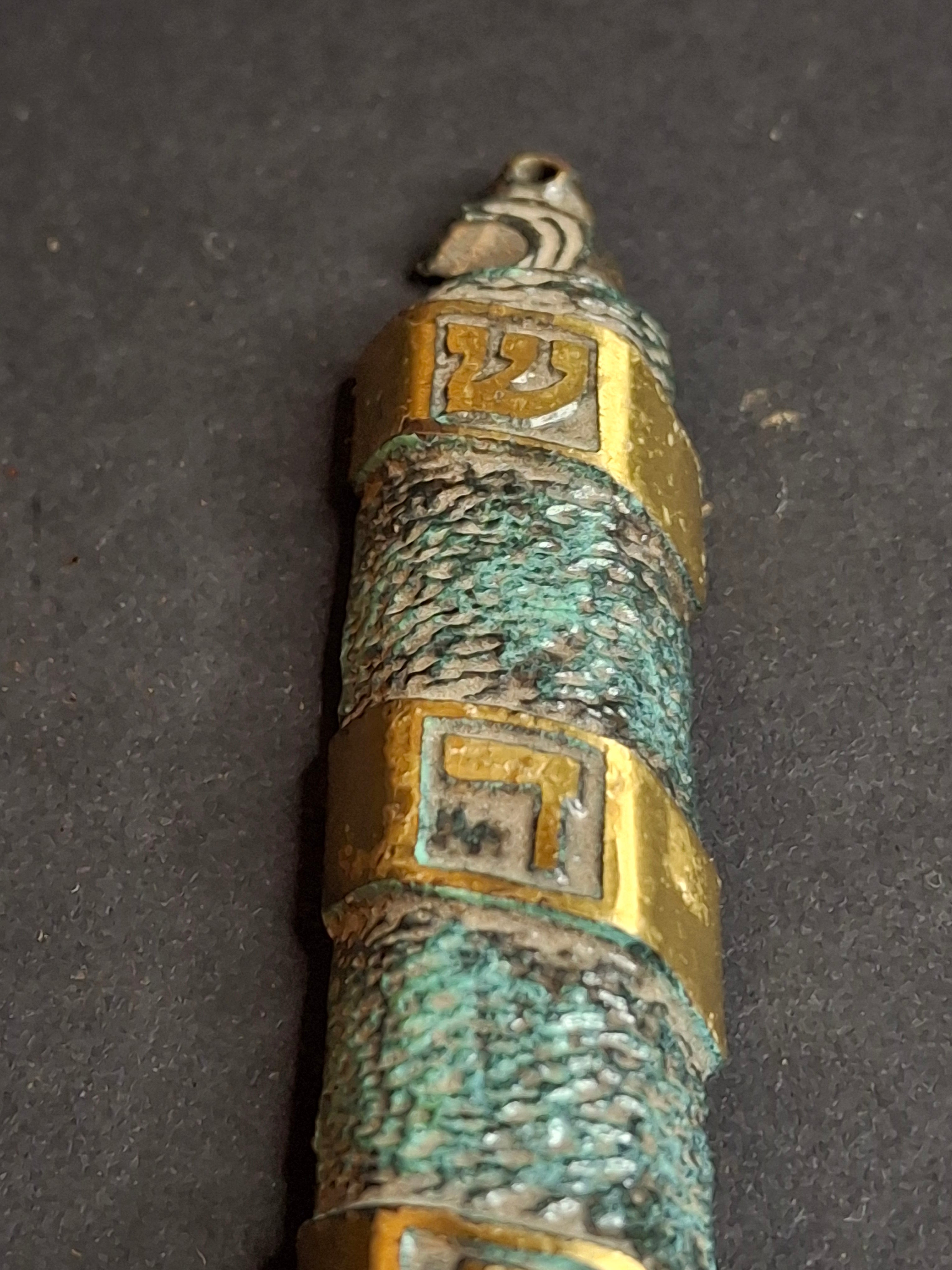 Vintage Brass Mezuzah Case with Patina Finish & Hebrew Shaddai Script 3.25"