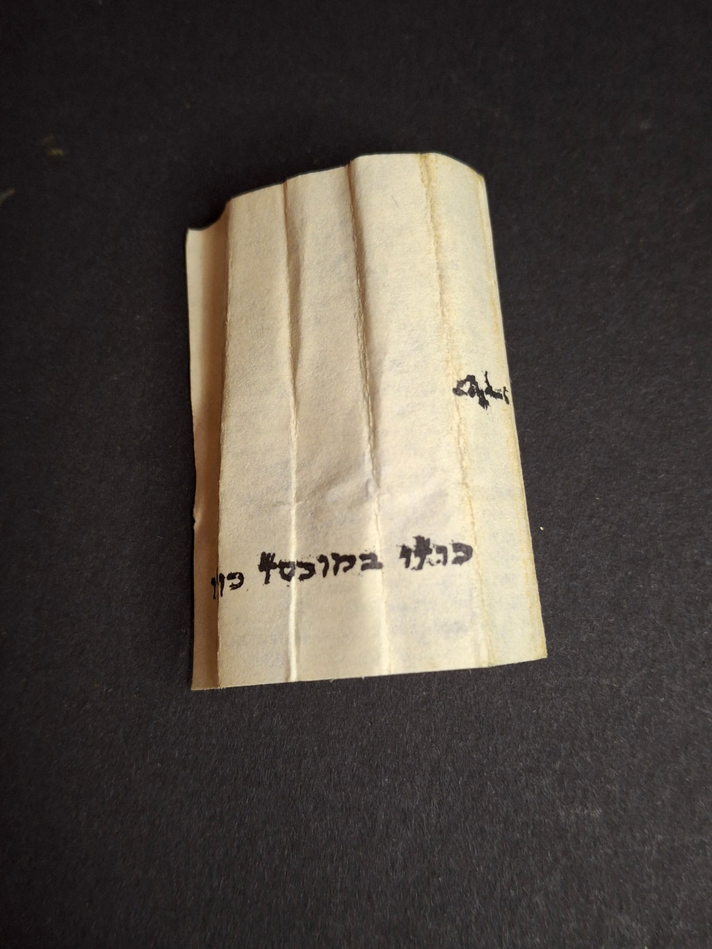 Vintage Brass Mezuzah Case with Patina Finish & Hebrew Shaddai Script 3.25"