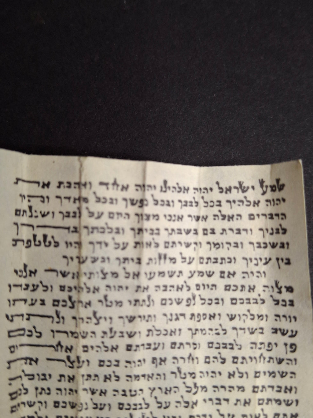 Vintage Brass Mezuzah Case with Patina Finish & Hebrew Shaddai Script 3.25"