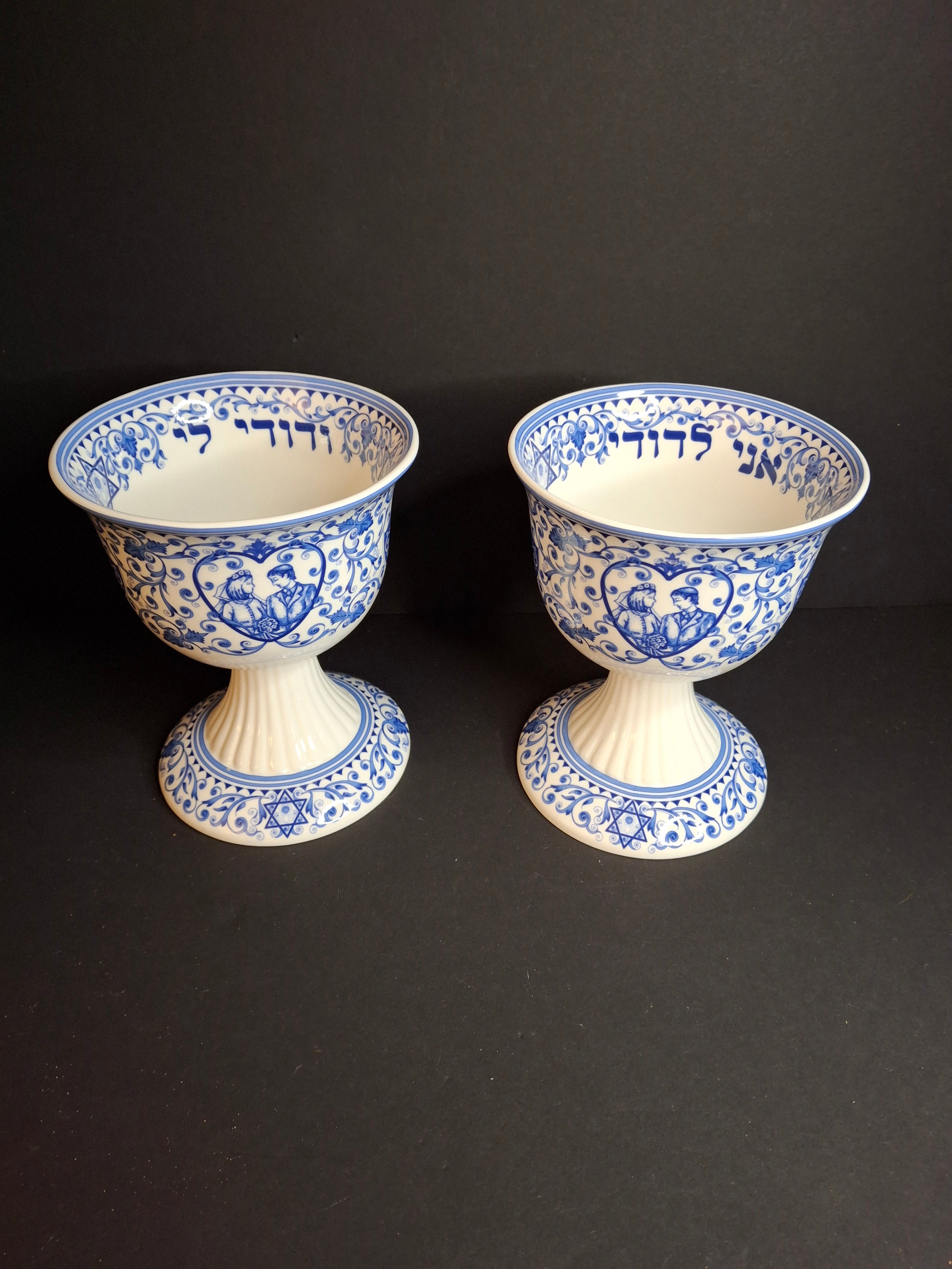 Pair Spode Judaica Kiddush Cups Matching Set Hebrew Wedding Gift I Am My Beloveds