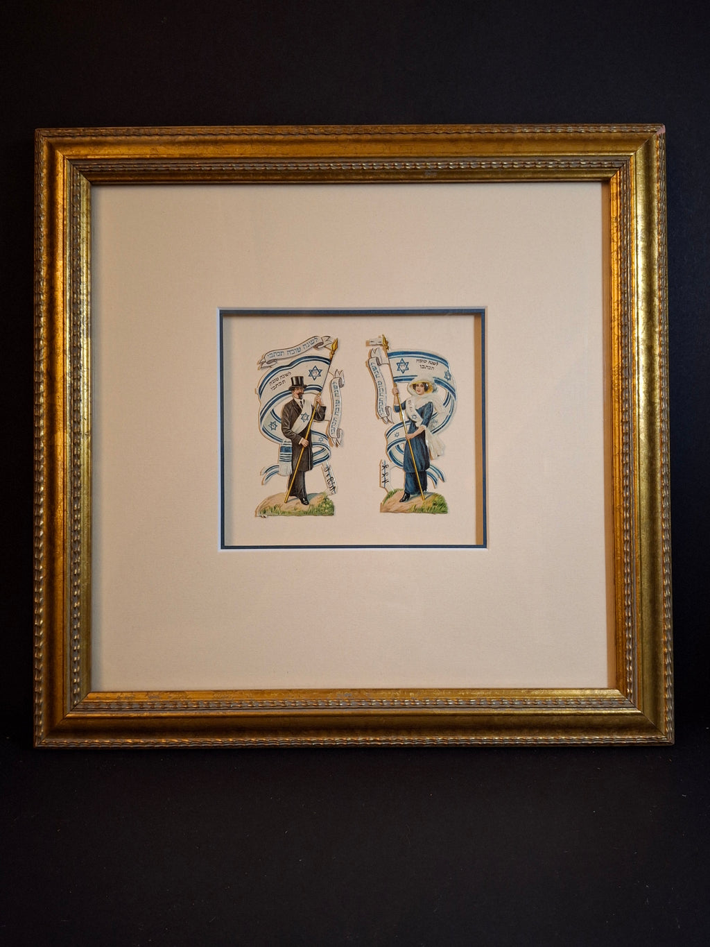 Antique Judaica Rosh Hashanah Die Cut Greeting Cards Framed Pair Hebrew Publishing Co c 1910