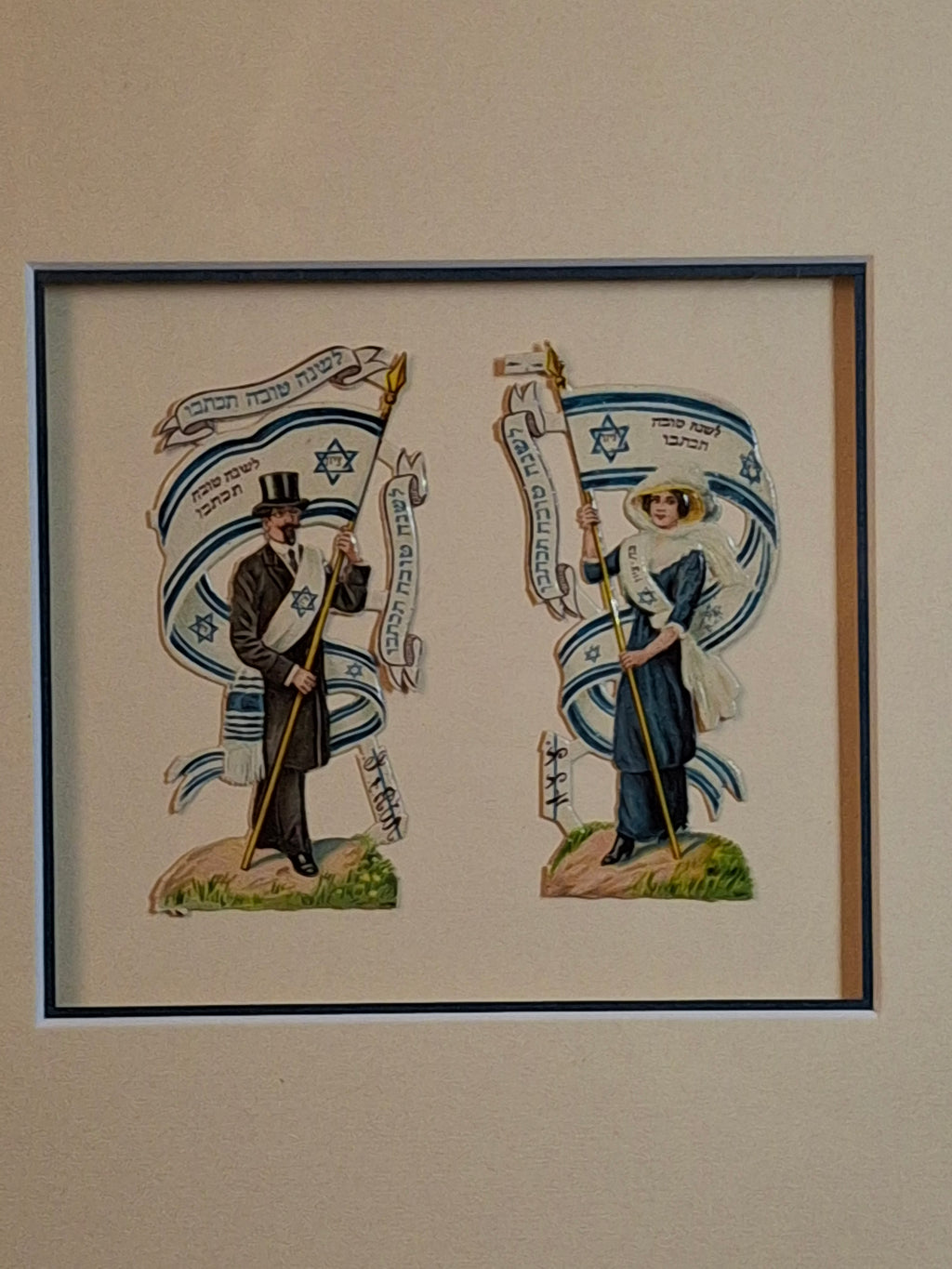 Antique Judaica Rosh Hashanah Die Cut Greeting Cards Framed Pair Hebrew Publishing Co c 1910