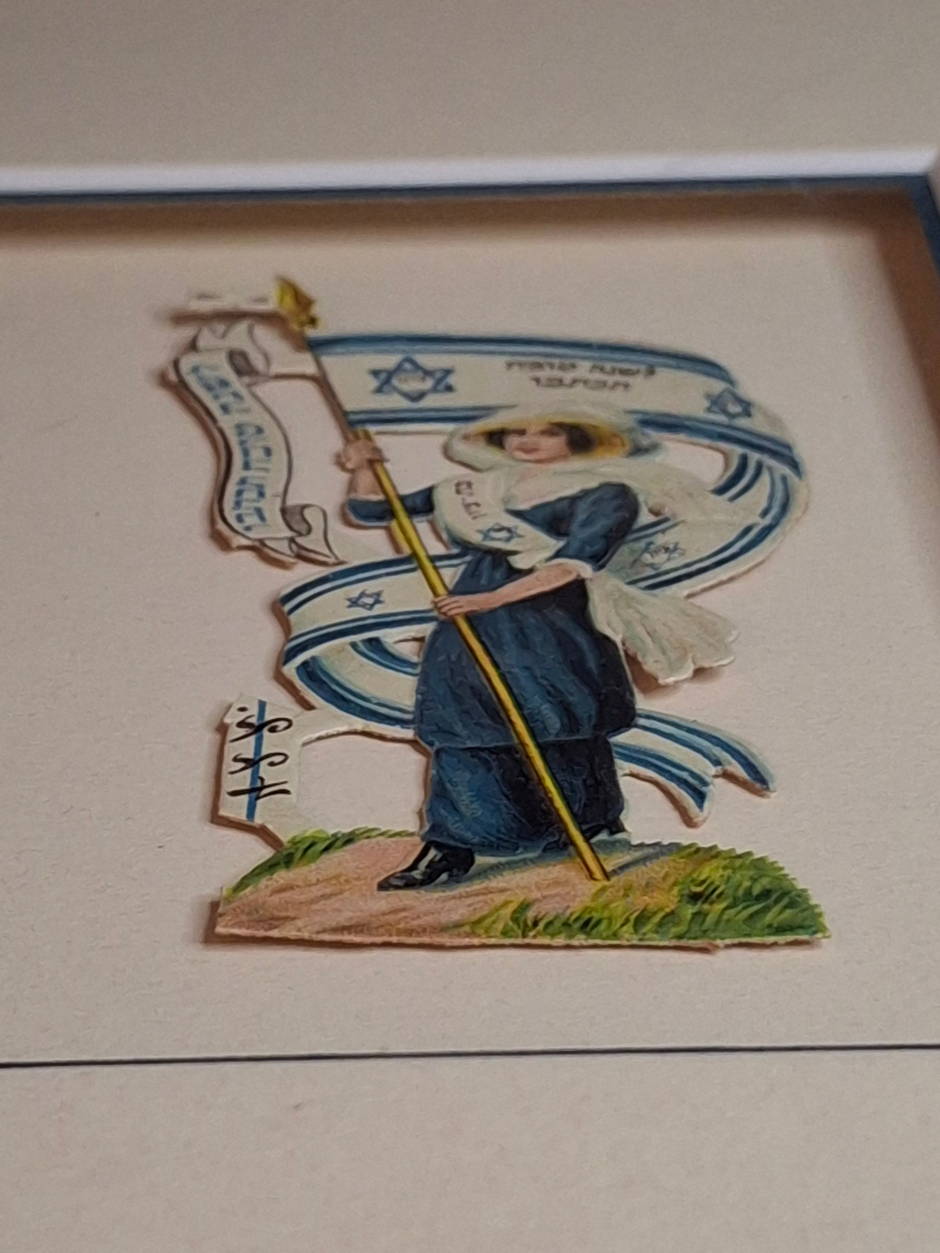 Antique Judaica Rosh Hashanah Die Cut Greeting Cards Framed Pair Hebrew Publishing Co c 1910