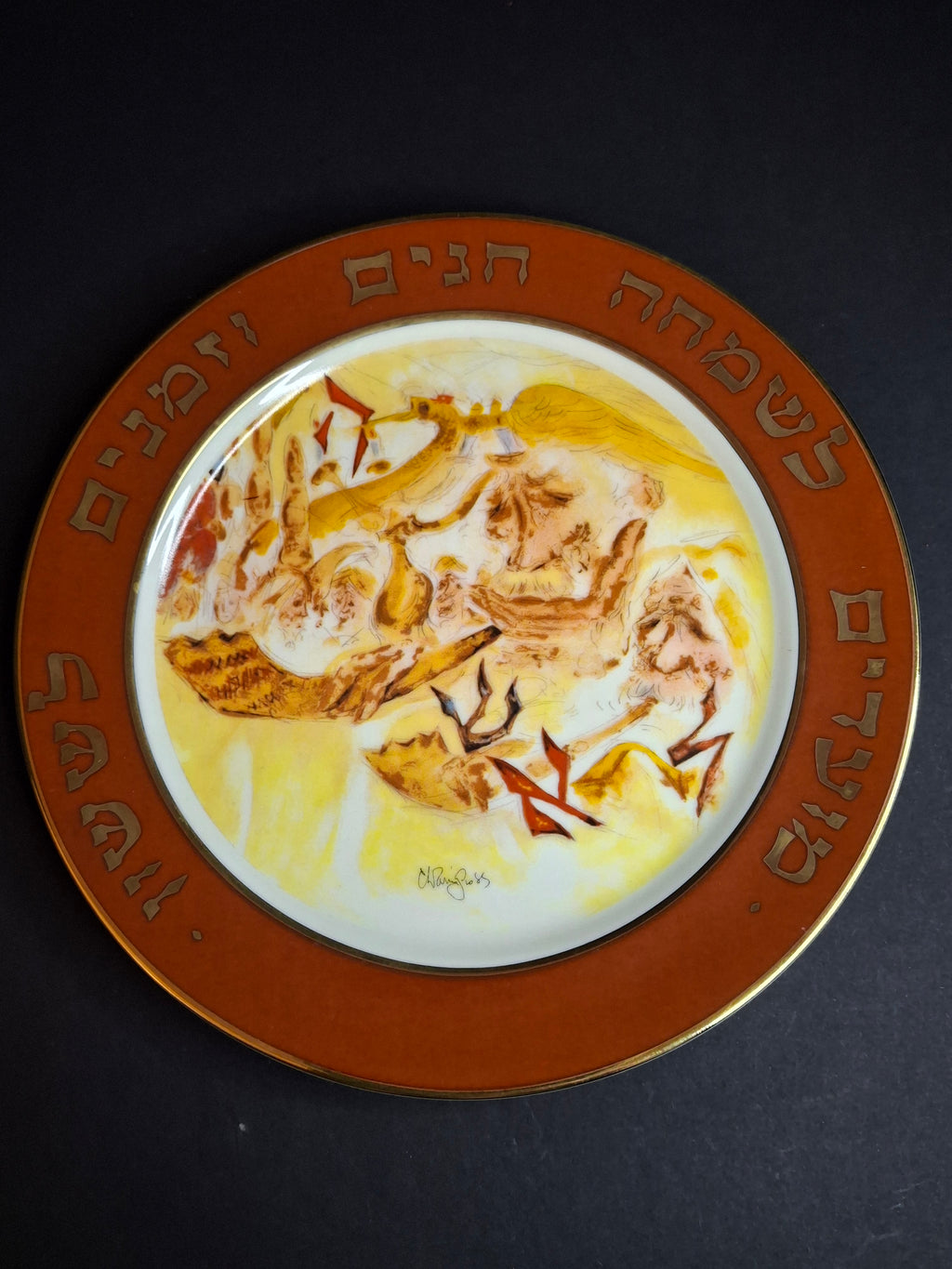 Chaim Gross Plates Set of 3 Matching Limited Edition #915 Boxed Viletta Judaic Heritage Society Rosh Hashanah