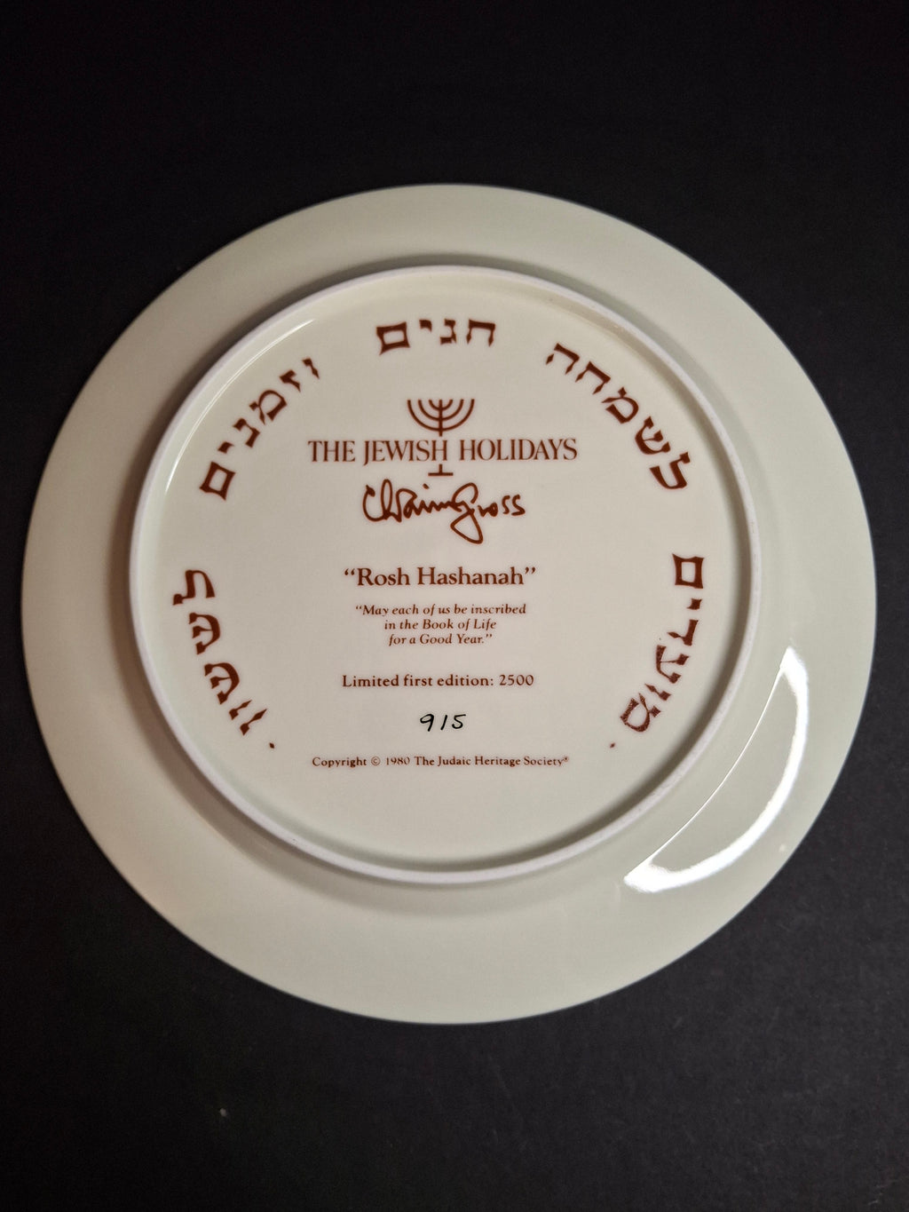 Chaim Gross Plates Set of 3 Matching Limited Edition #915 Boxed Viletta Judaic Heritage Society Rosh Hashanah