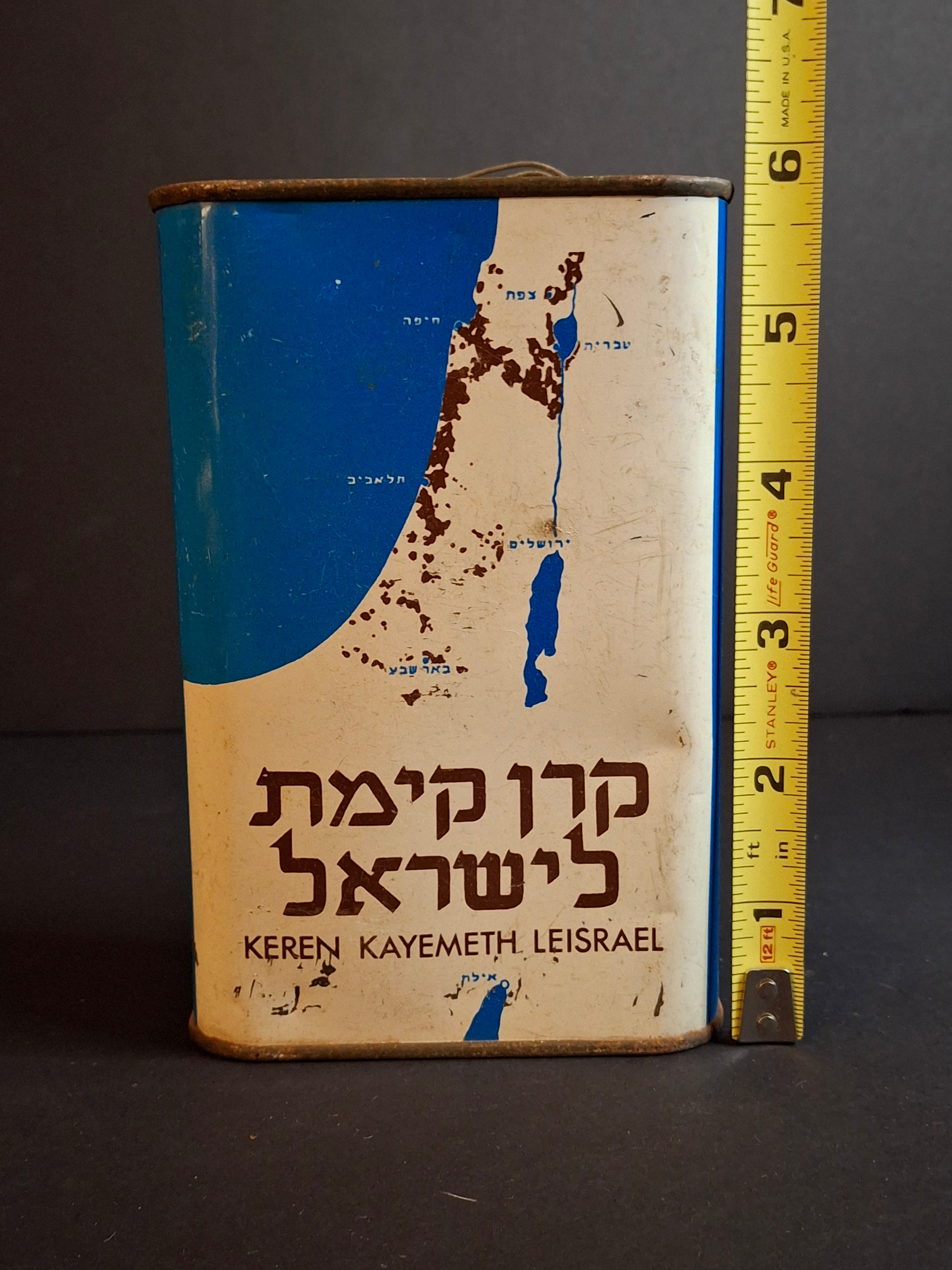 Vintage JNF KKL Blue Box Tzedakah Tin Charity Pushke Map of Israel Made in France c. 1950s