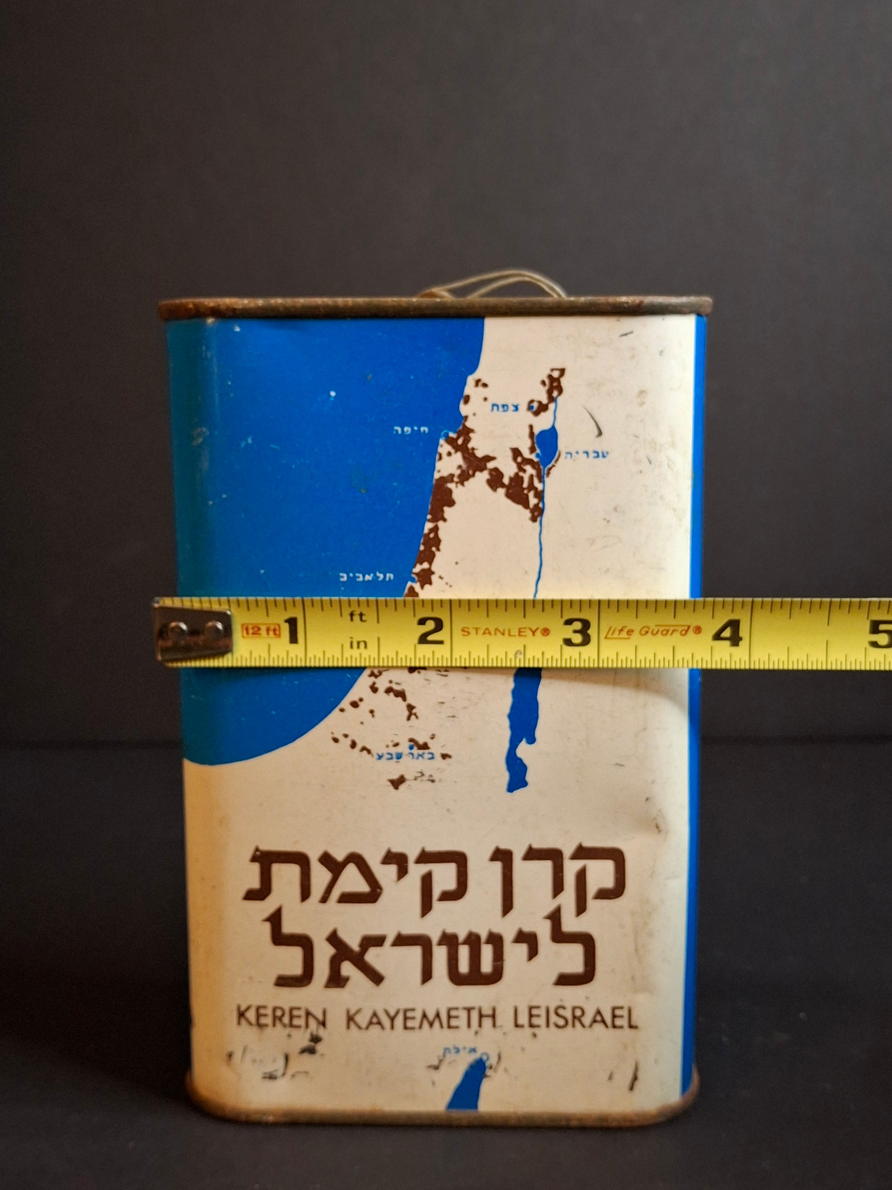 Vintage JNF KKL Blue Box Tzedakah Tin Charity Pushke Map of Israel Made in France c. 1950s