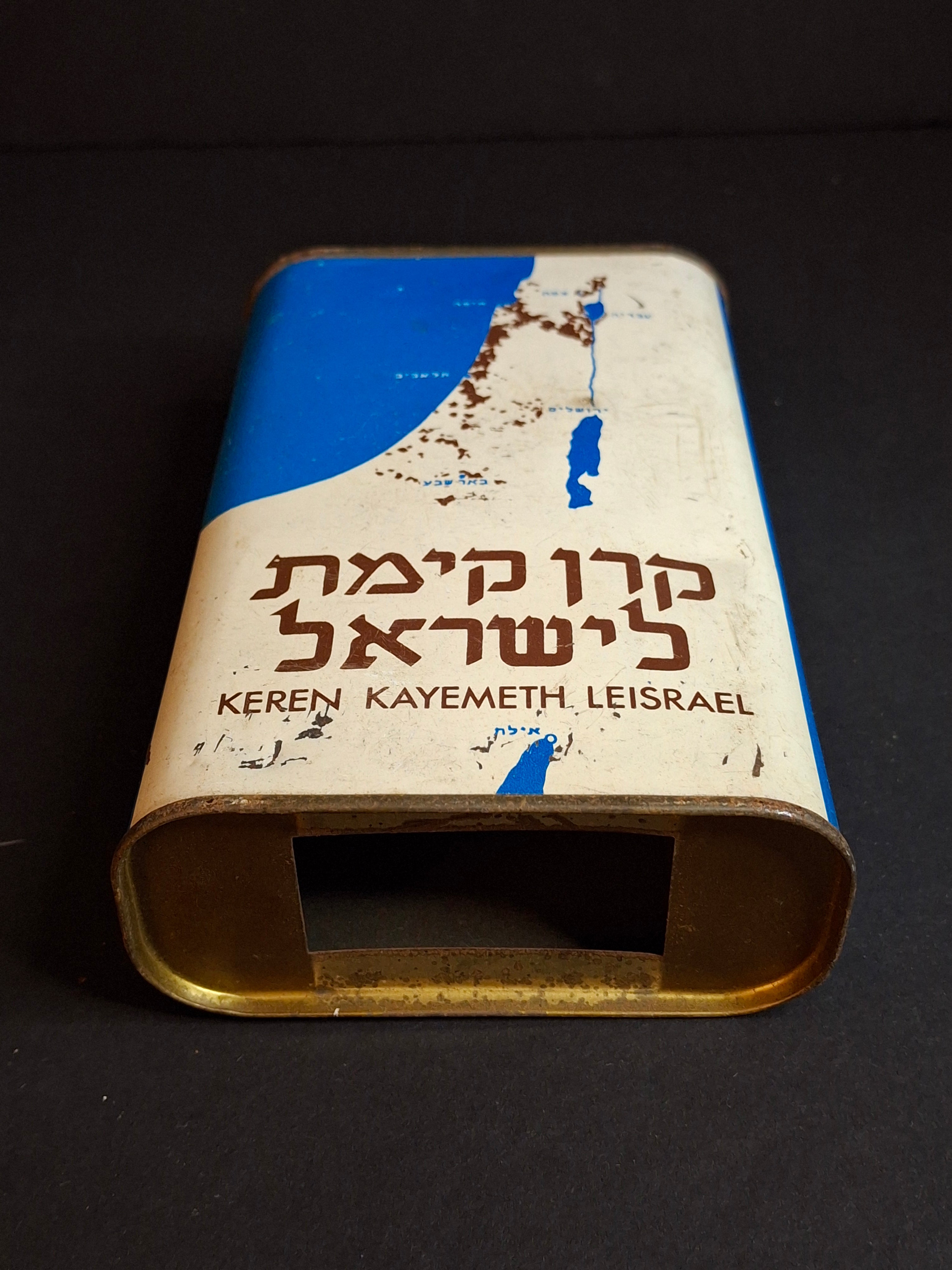 Vintage JNF KKL Blue Box Tzedakah Tin Charity Pushke Map of Israel Made in France c. 1950s