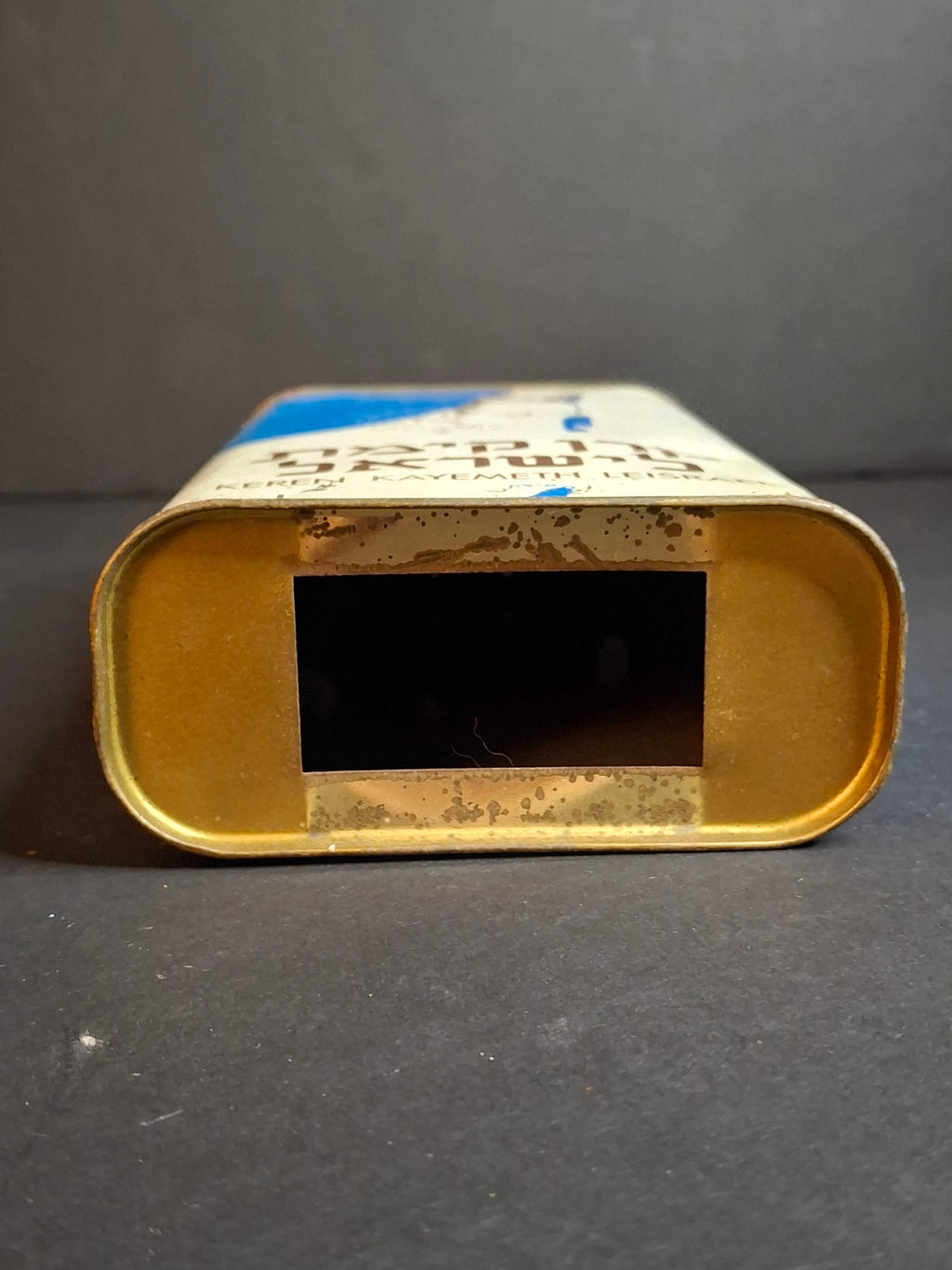 Vintage JNF KKL Blue Box Tzedakah Tin Charity Pushke Map of Israel Made in France c. 1950s