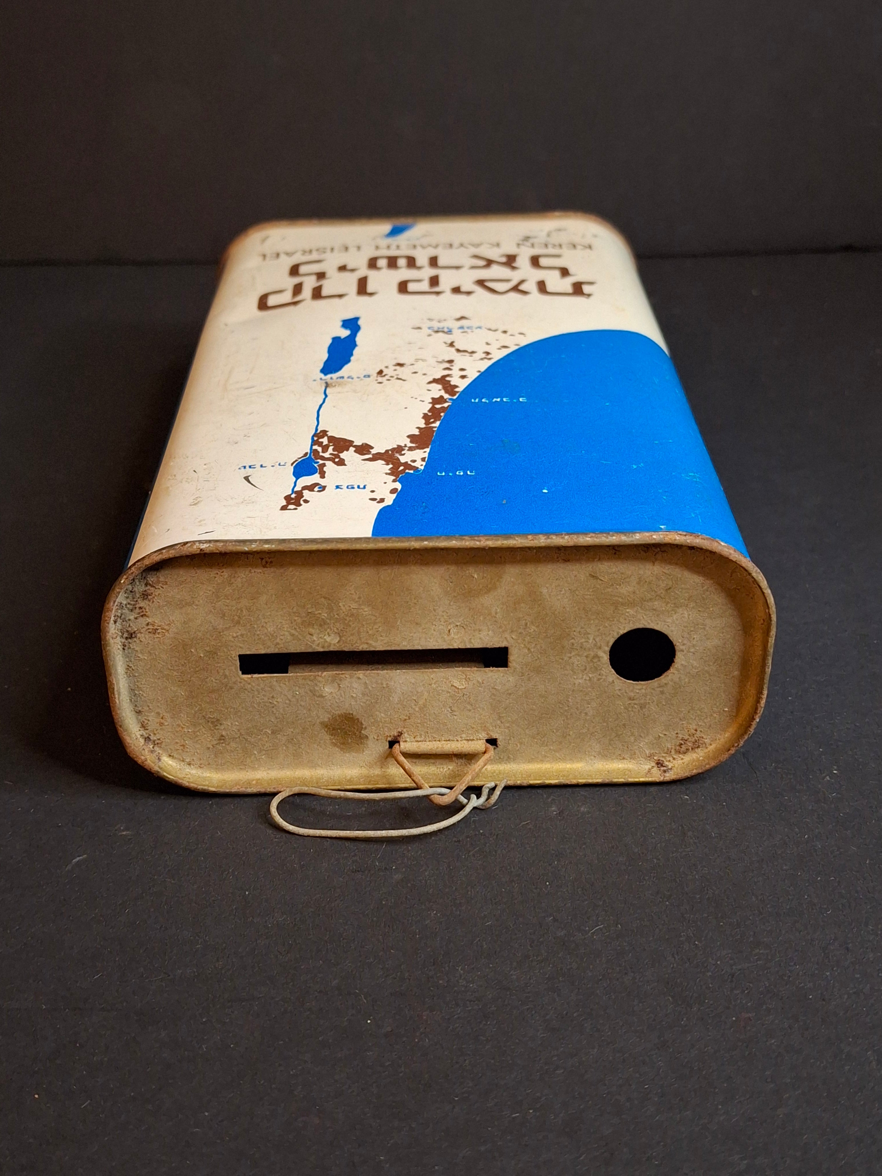 Vintage JNF KKL Blue Box Tzedakah Tin Charity Pushke Map of Israel Made in France c. 1950s