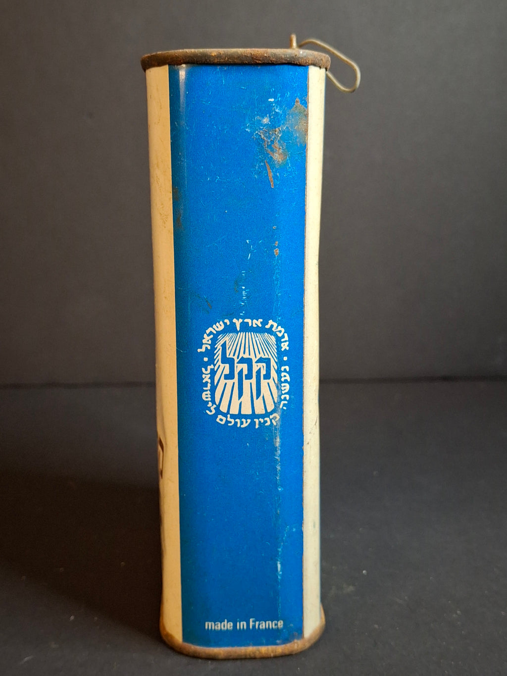 Vintage JNF KKL Blue Box Tzedakah Tin Charity Pushke Map of Israel Made in France c. 1950s