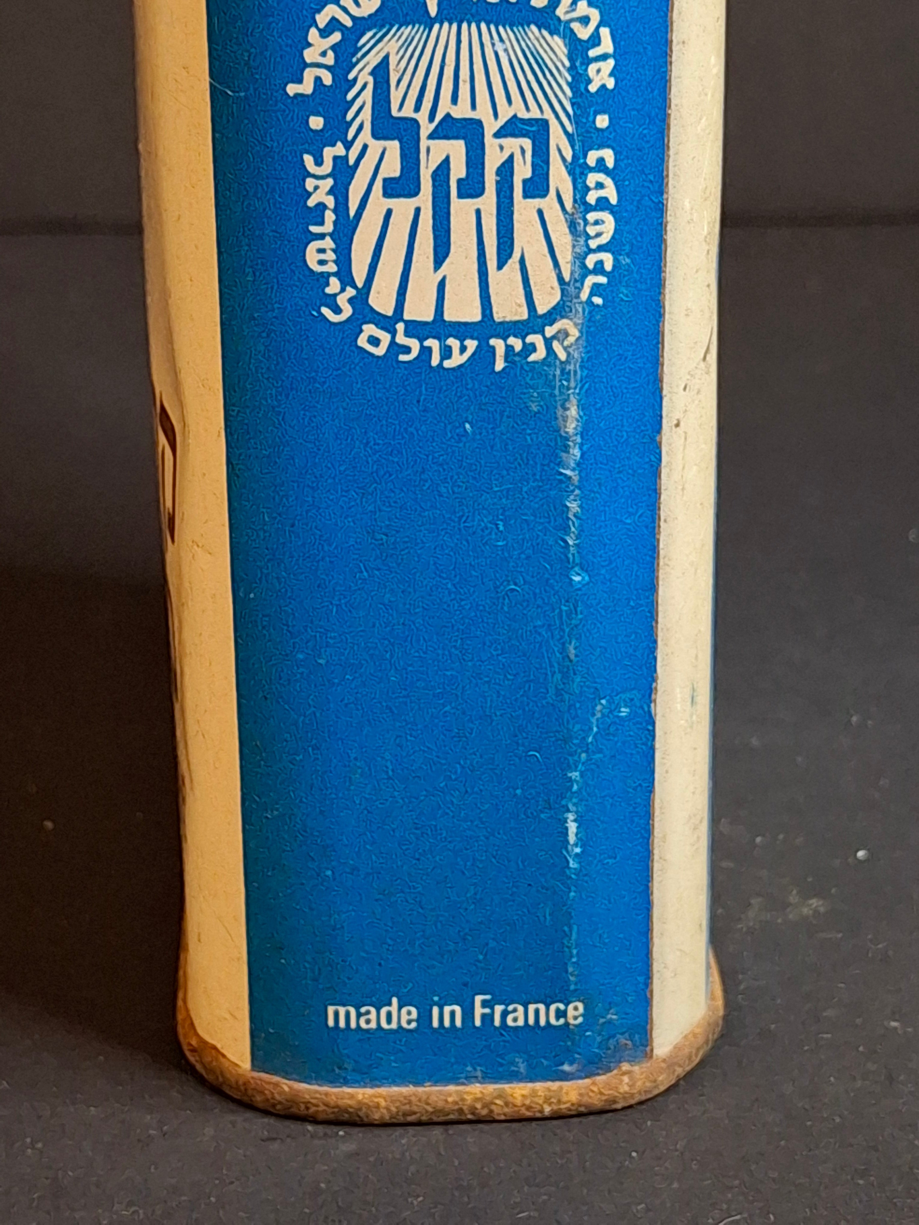 Vintage JNF KKL Blue Box Tzedakah Tin Charity Pushke Map of Israel Made in France c. 1950s