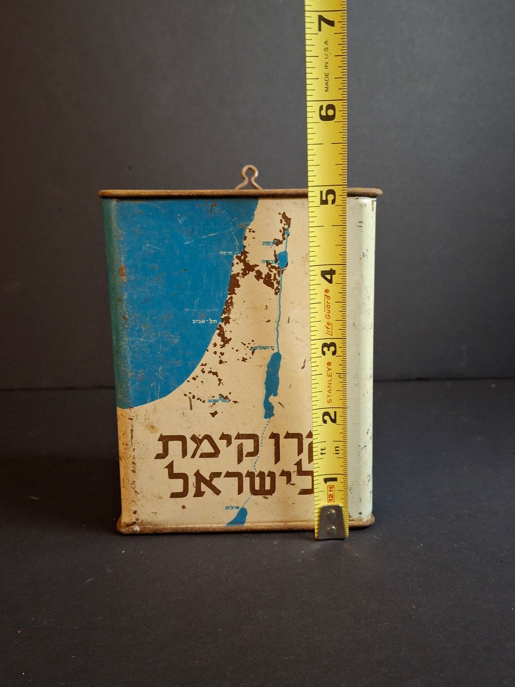 Vintage JNF Israel Tzedakah Box Litho Tin Map Flag KKL Pushke Levin-Epstein 1950s