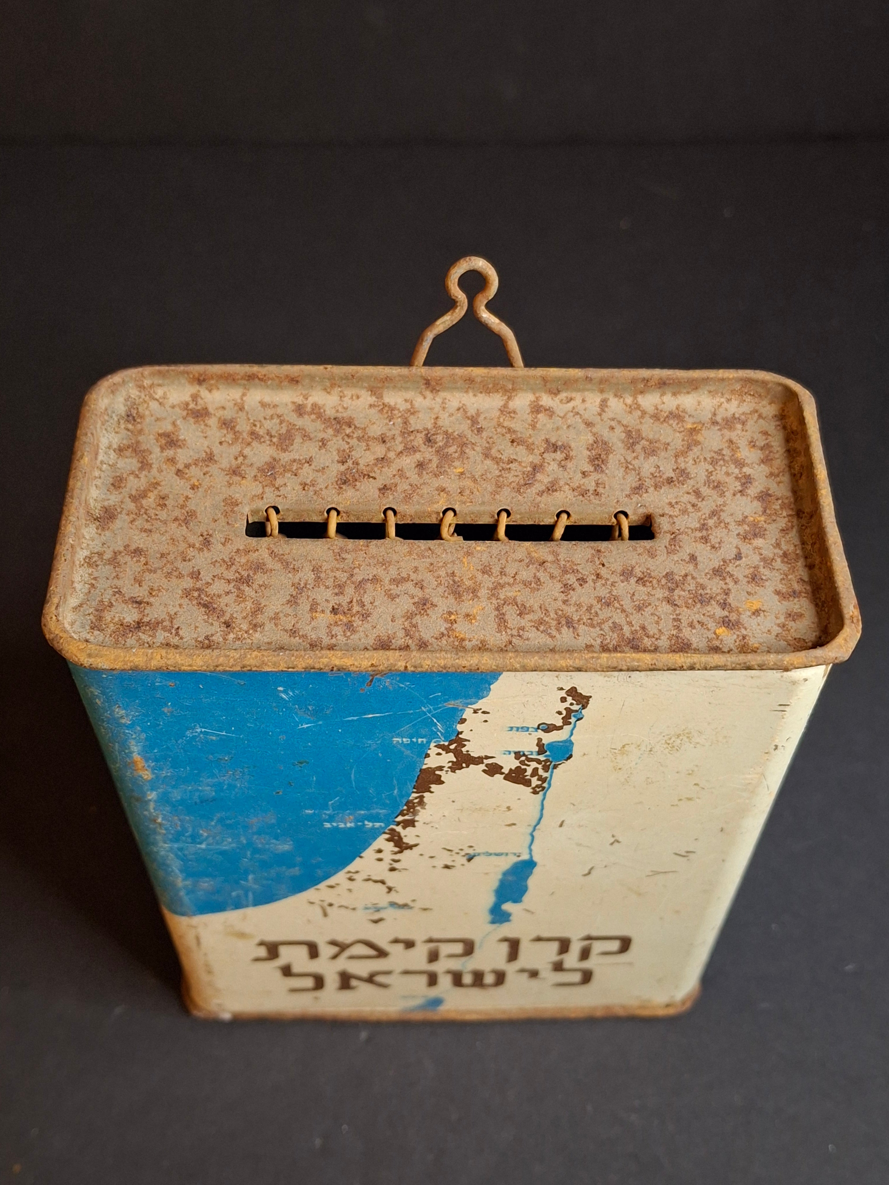 Vintage JNF Israel Tzedakah Box Litho Tin Map Flag KKL Pushke Levin-Epstein 1950s