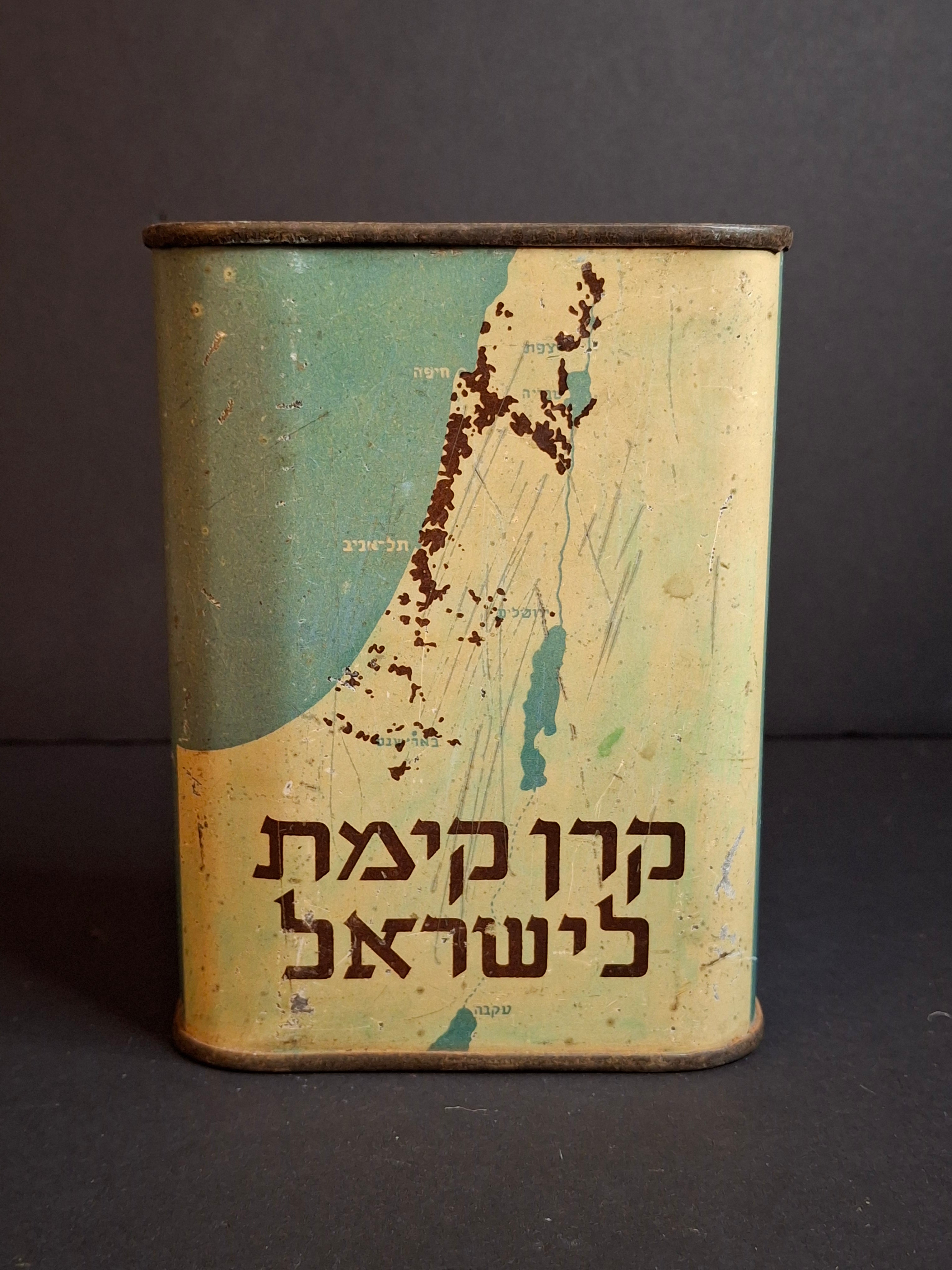 Vintage Argentina JNF KKL Blue Box Tin Charity Bank Tzedakah Pushke Map Judaica
