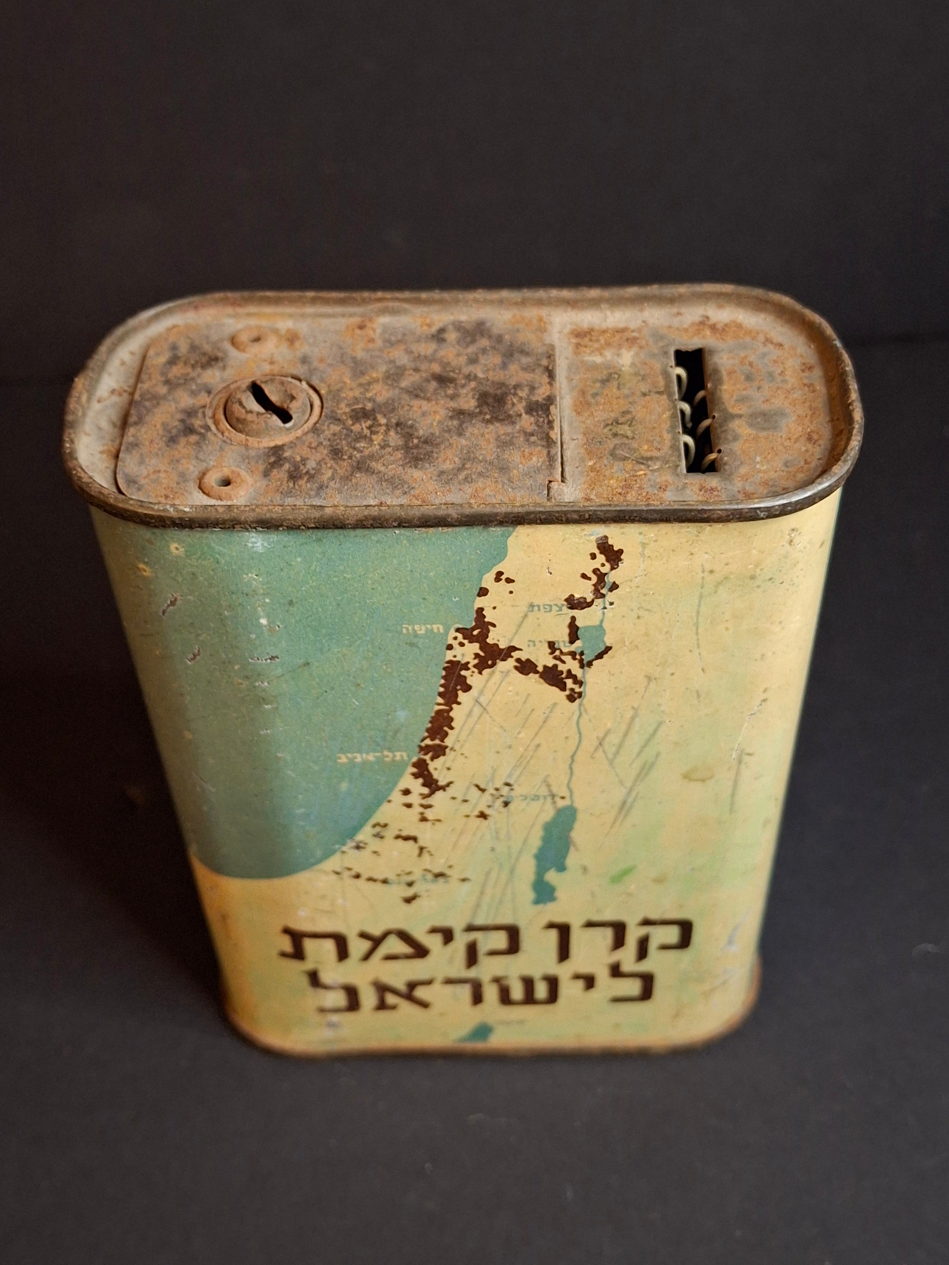 Vintage Argentina JNF KKL Blue Box Tin Charity Bank Tzedakah Pushke Map Judaica