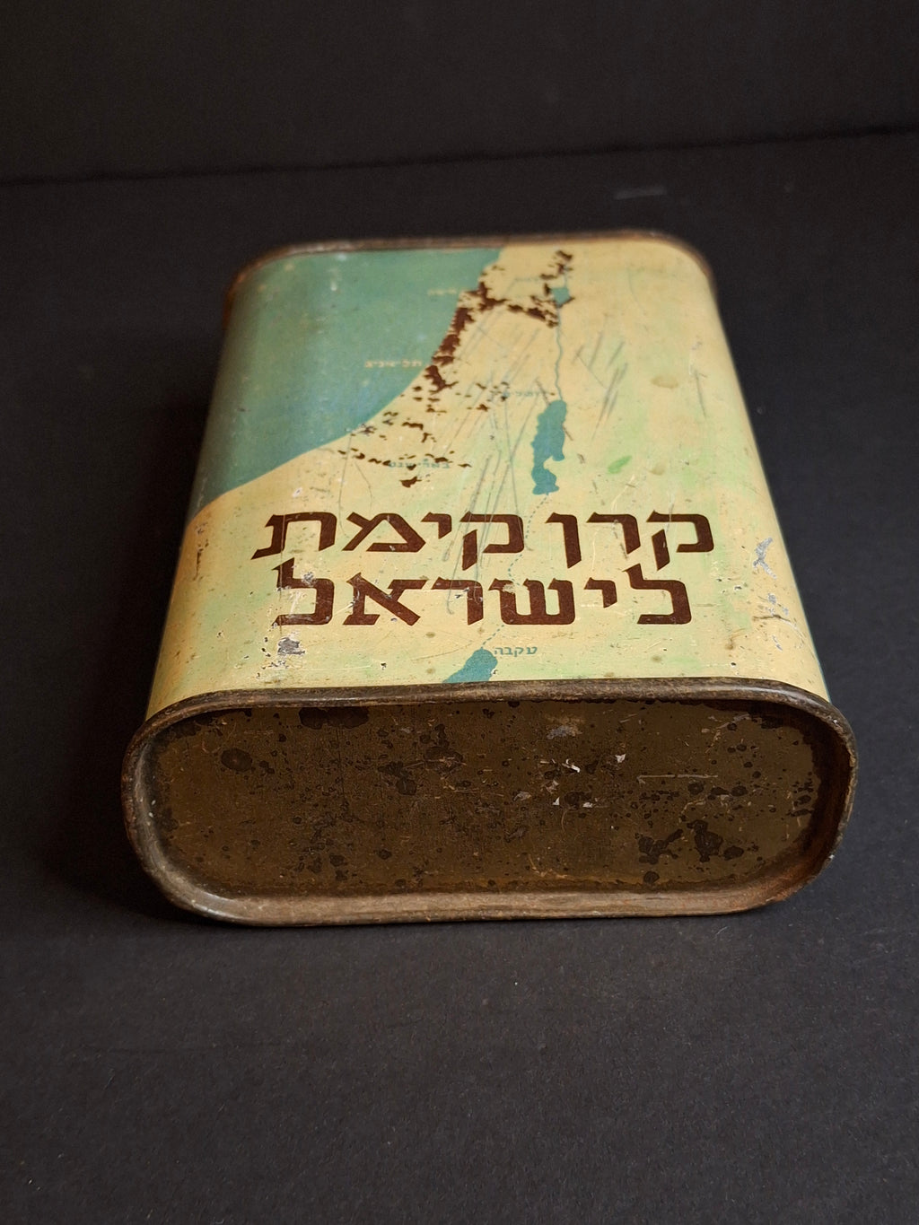 Vintage Argentina JNF KKL Blue Box Tin Charity Bank Tzedakah Pushke Map Judaica