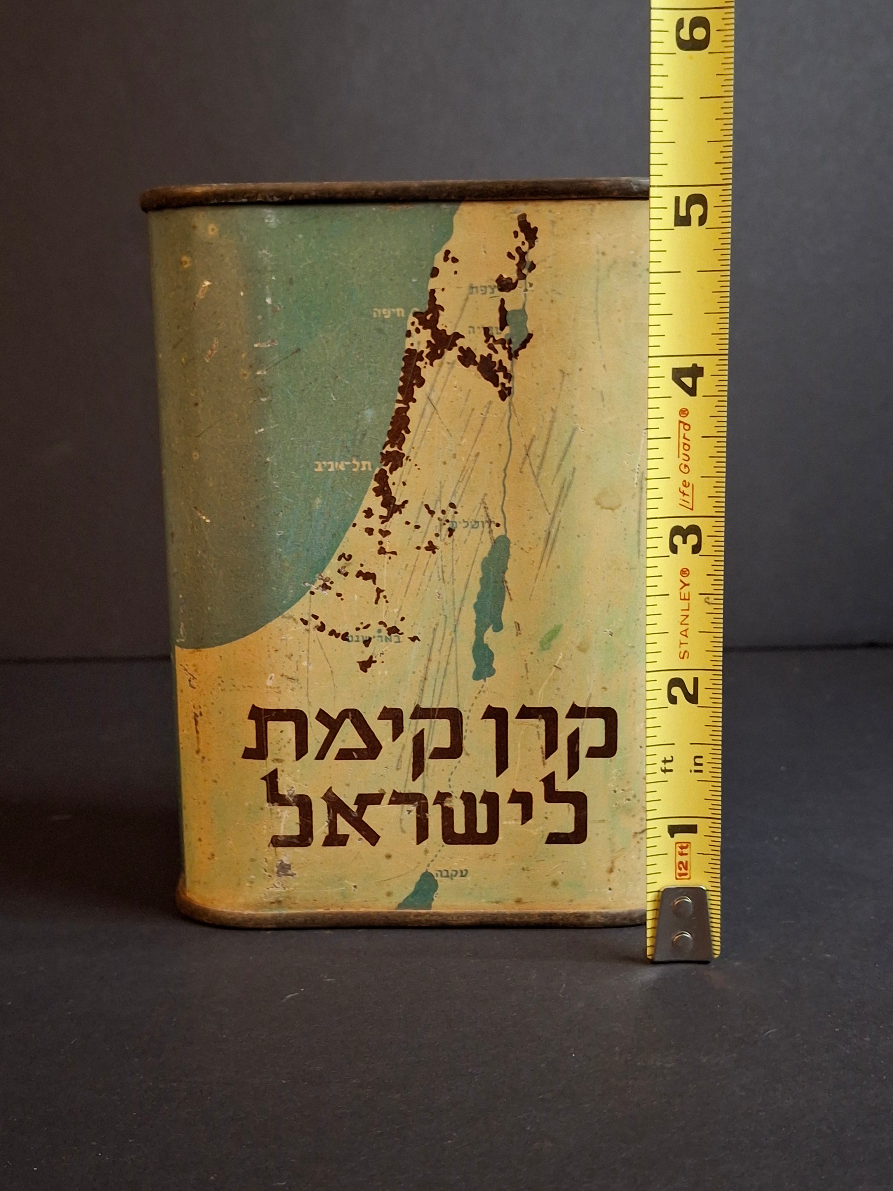 Vintage Argentina JNF KKL Blue Box Tin Charity Bank Tzedakah Pushke Map Judaica