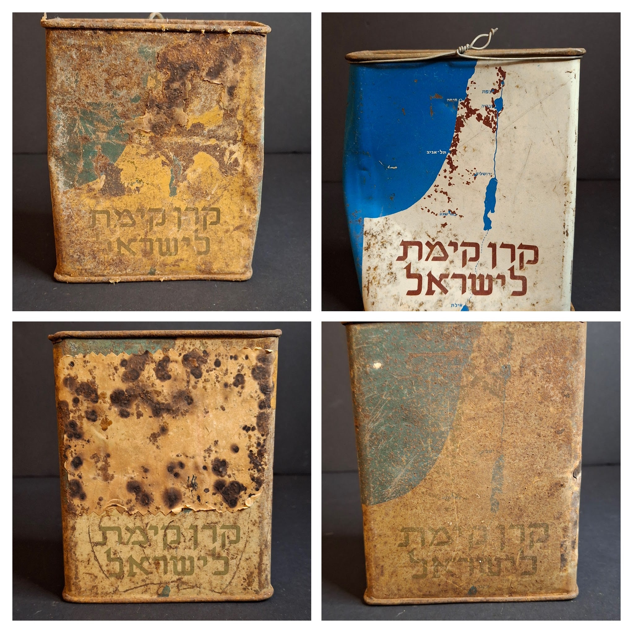 Lot of 5 Vintage JNF Tzedakah Boxes | Complete Historical Evolution Set c. 1940s–1950s | Mandate Palestine Pre-State to Early Israel Pushke Tins | Levin-Epstein, Chaim Murro