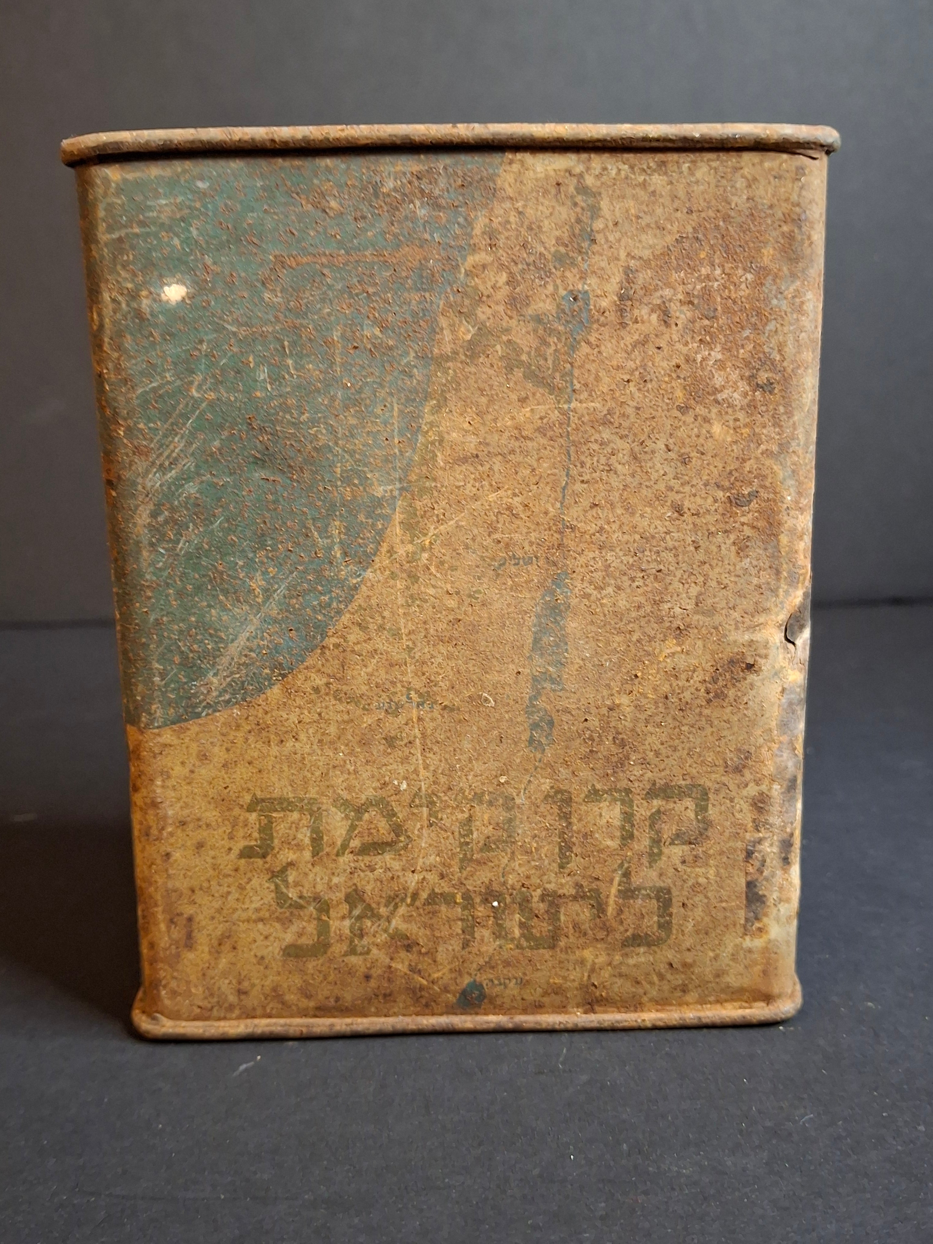 Lot of 5 Vintage JNF Tzedakah Boxes | Complete Historical Evolution Set c. 1940s–1950s | Mandate Palestine Pre-State to Early Israel Pushke Tins | Levin-Epstein, Chaim Murro