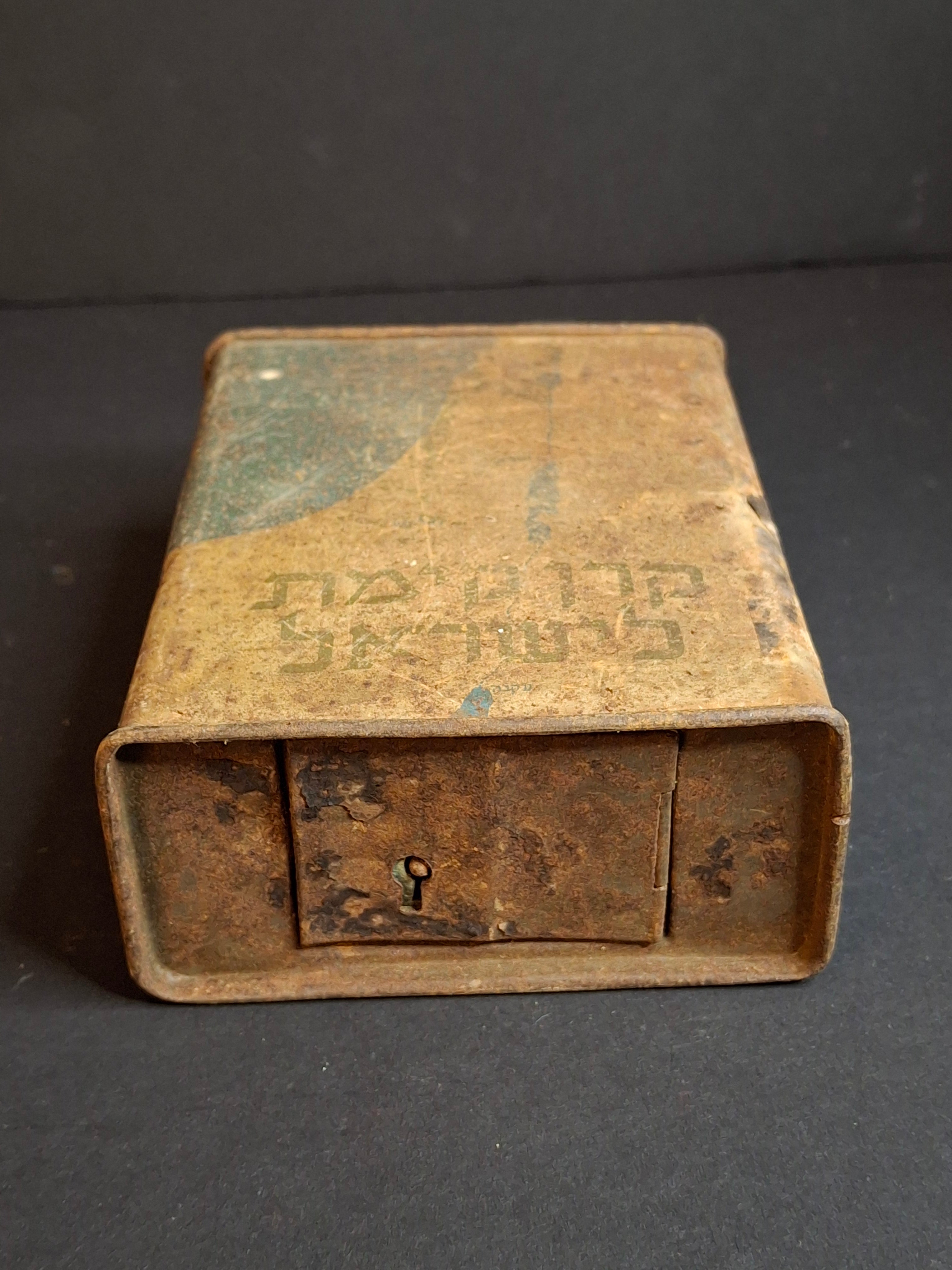 Lot of 5 Vintage JNF Tzedakah Boxes | Complete Historical Evolution Set c. 1940s–1950s | Mandate Palestine Pre-State to Early Israel Pushke Tins | Levin-Epstein, Chaim Murro