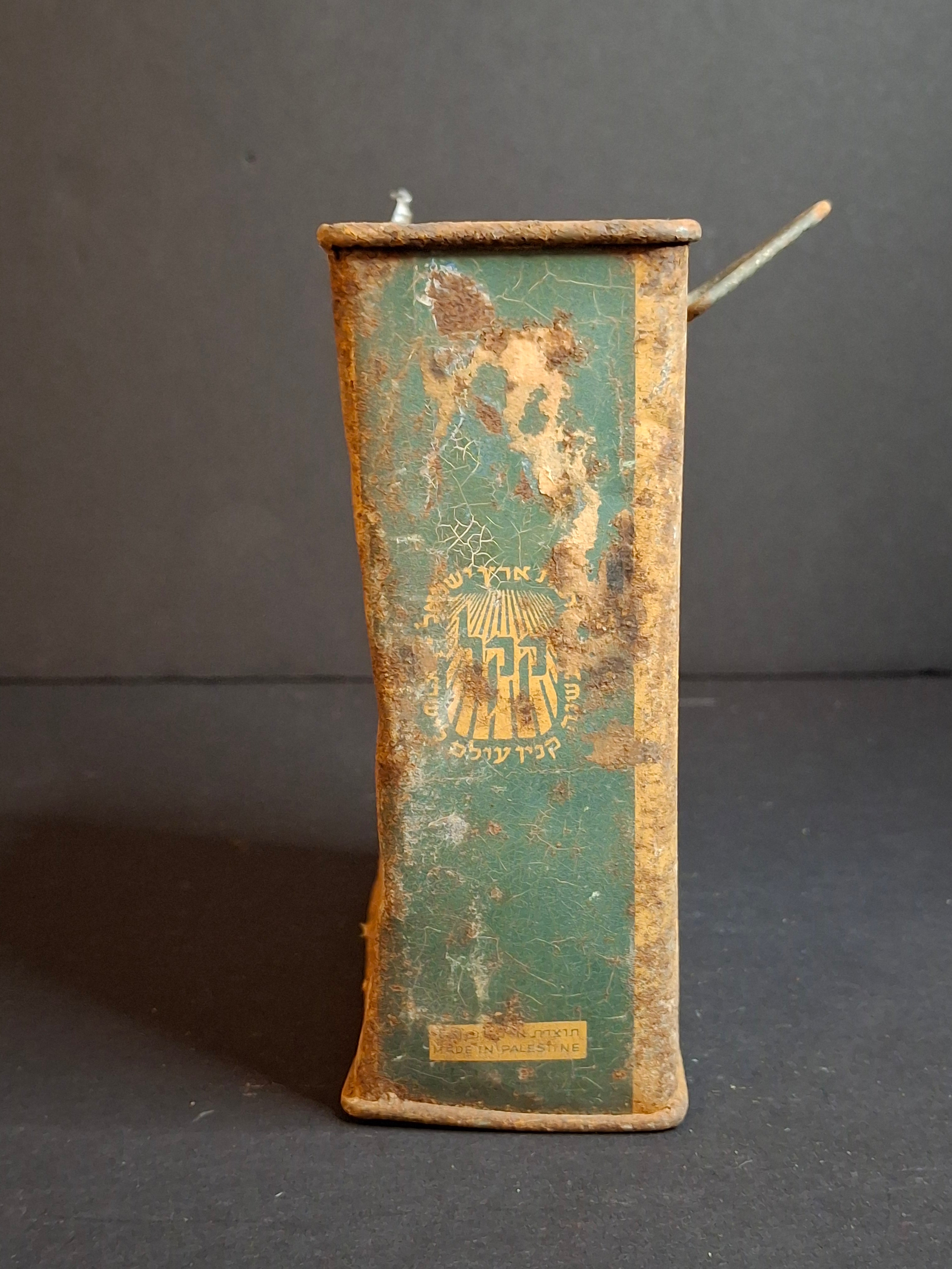 Lot of 5 Vintage JNF Tzedakah Boxes | Complete Historical Evolution Set c. 1940s–1950s | Mandate Palestine Pre-State to Early Israel Pushke Tins | Levin-Epstein, Chaim Murro