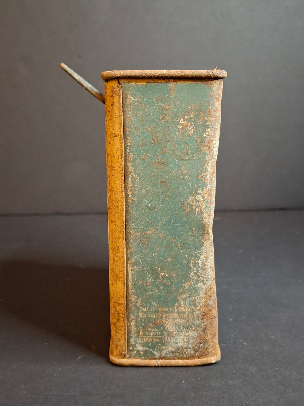 Lot of 5 Vintage JNF Tzedakah Boxes | Complete Historical Evolution Set c. 1940s–1950s | Mandate Palestine Pre-State to Early Israel Pushke Tins | Levin-Epstein, Chaim Murro