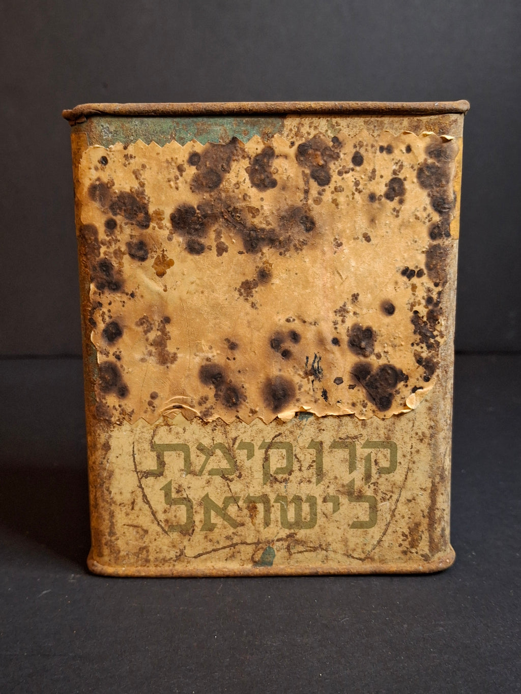 Lot of 5 Vintage JNF Tzedakah Boxes | Complete Historical Evolution Set c. 1940s–1950s | Mandate Palestine Pre-State to Early Israel Pushke Tins | Levin-Epstein, Chaim Murro