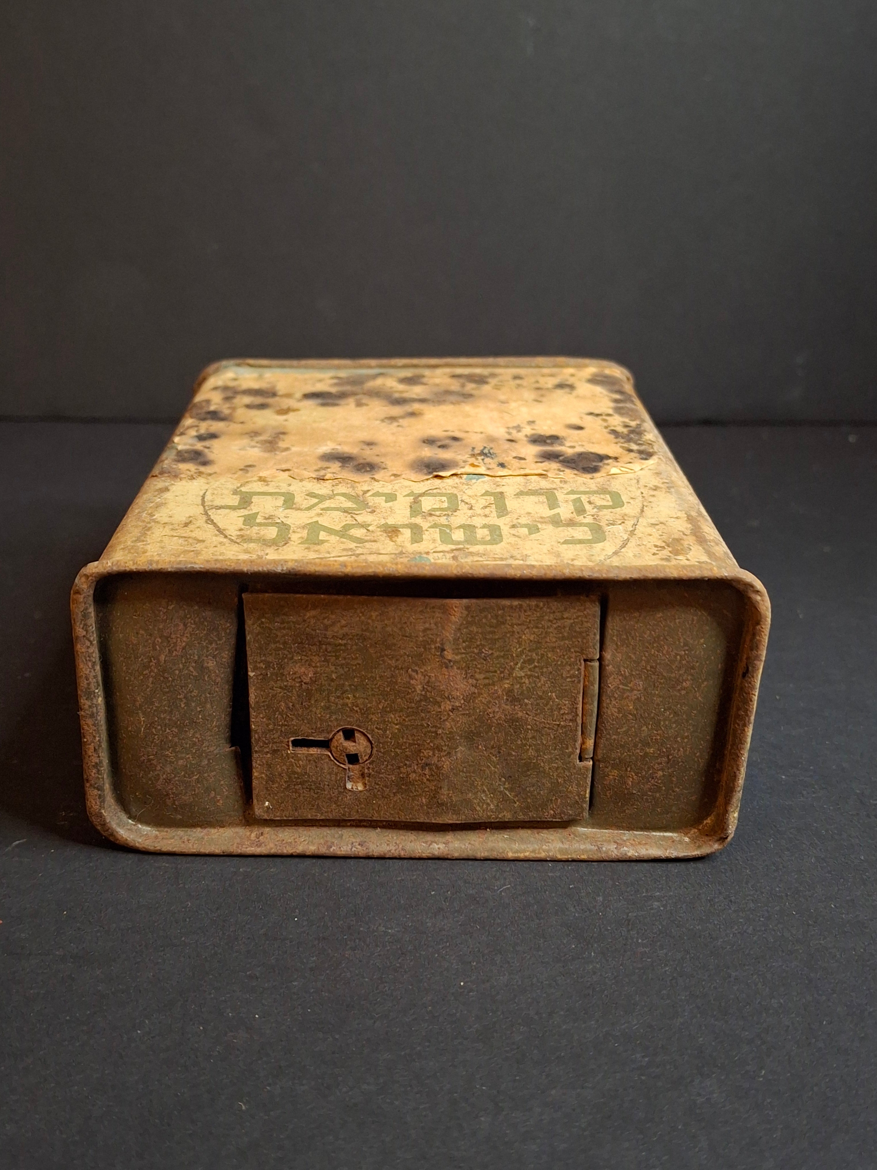 Lot of 5 Vintage JNF Tzedakah Boxes | Complete Historical Evolution Set c. 1940s–1950s | Mandate Palestine Pre-State to Early Israel Pushke Tins | Levin-Epstein, Chaim Murro