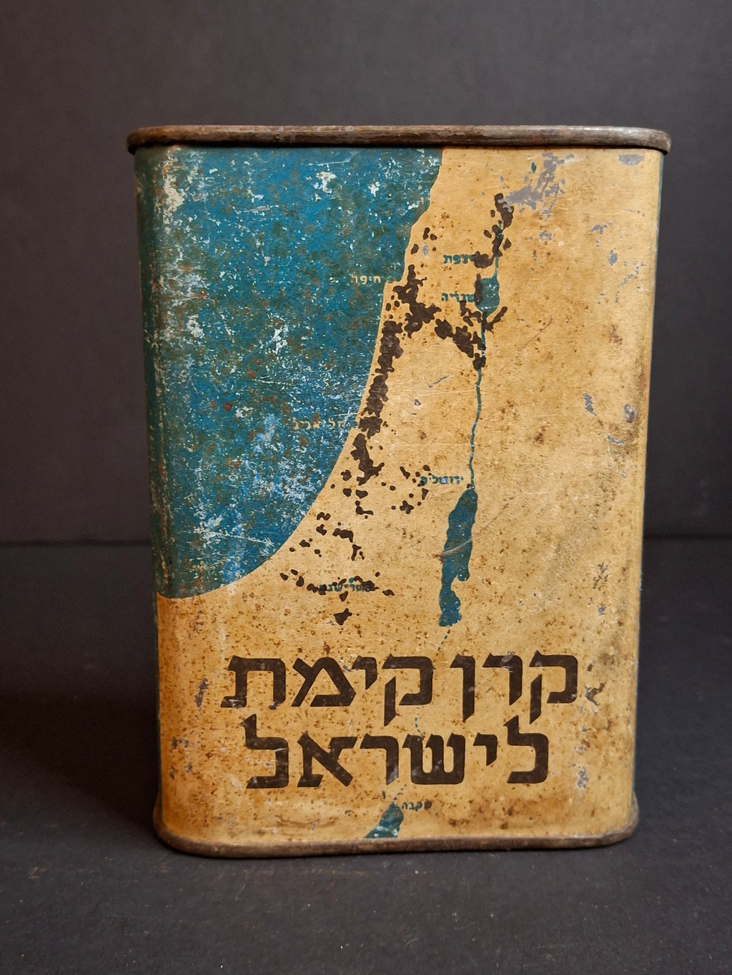 Vintage JNF KKL Charity Box - Rare "Industria Argentina" Tin Tzedakah Pushke - Early Zionist Judaica