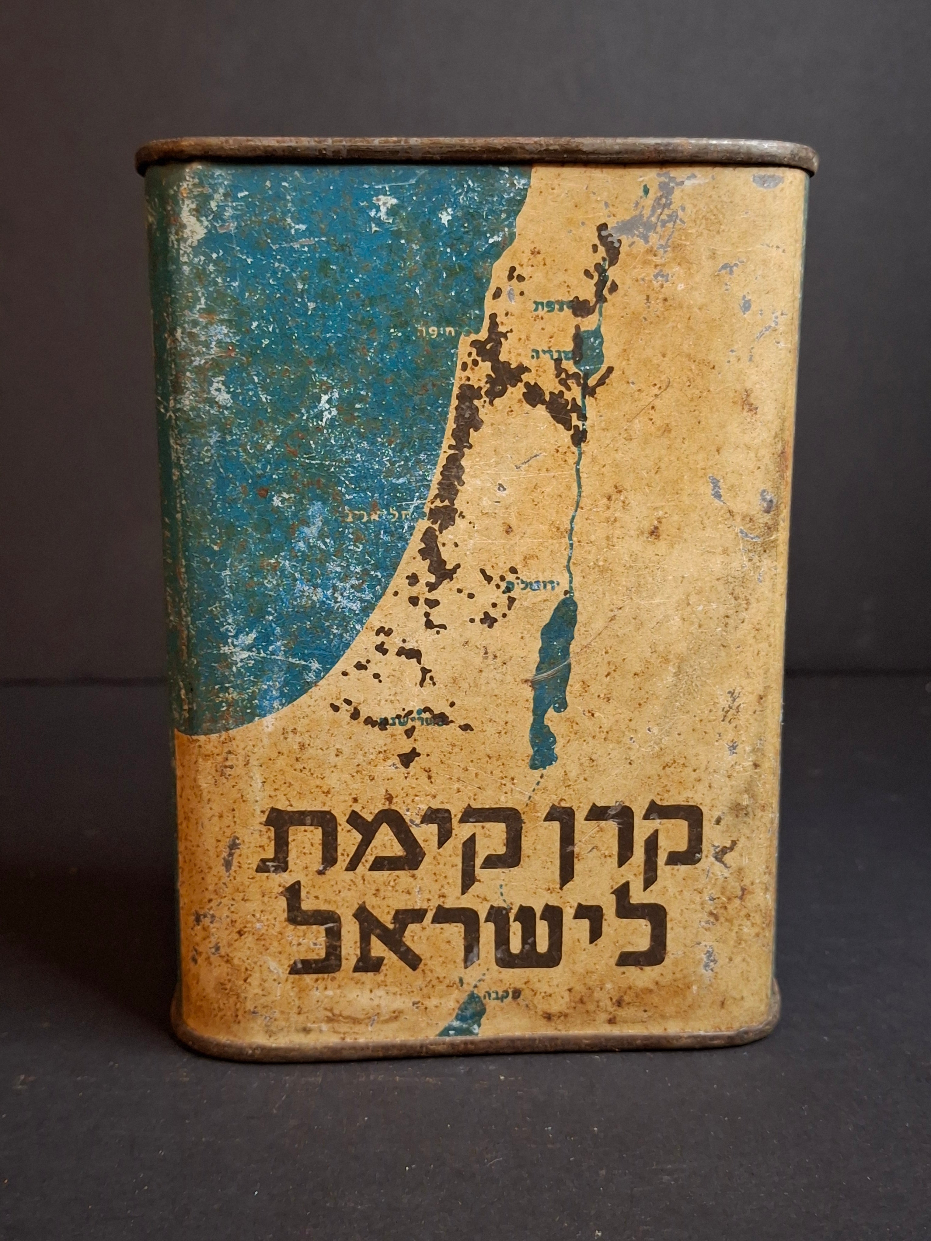 Vintage JNF KKL Charity Box - Rare "Industria Argentina" Tin Tzedakah Pushke - Early Zionist Judaica