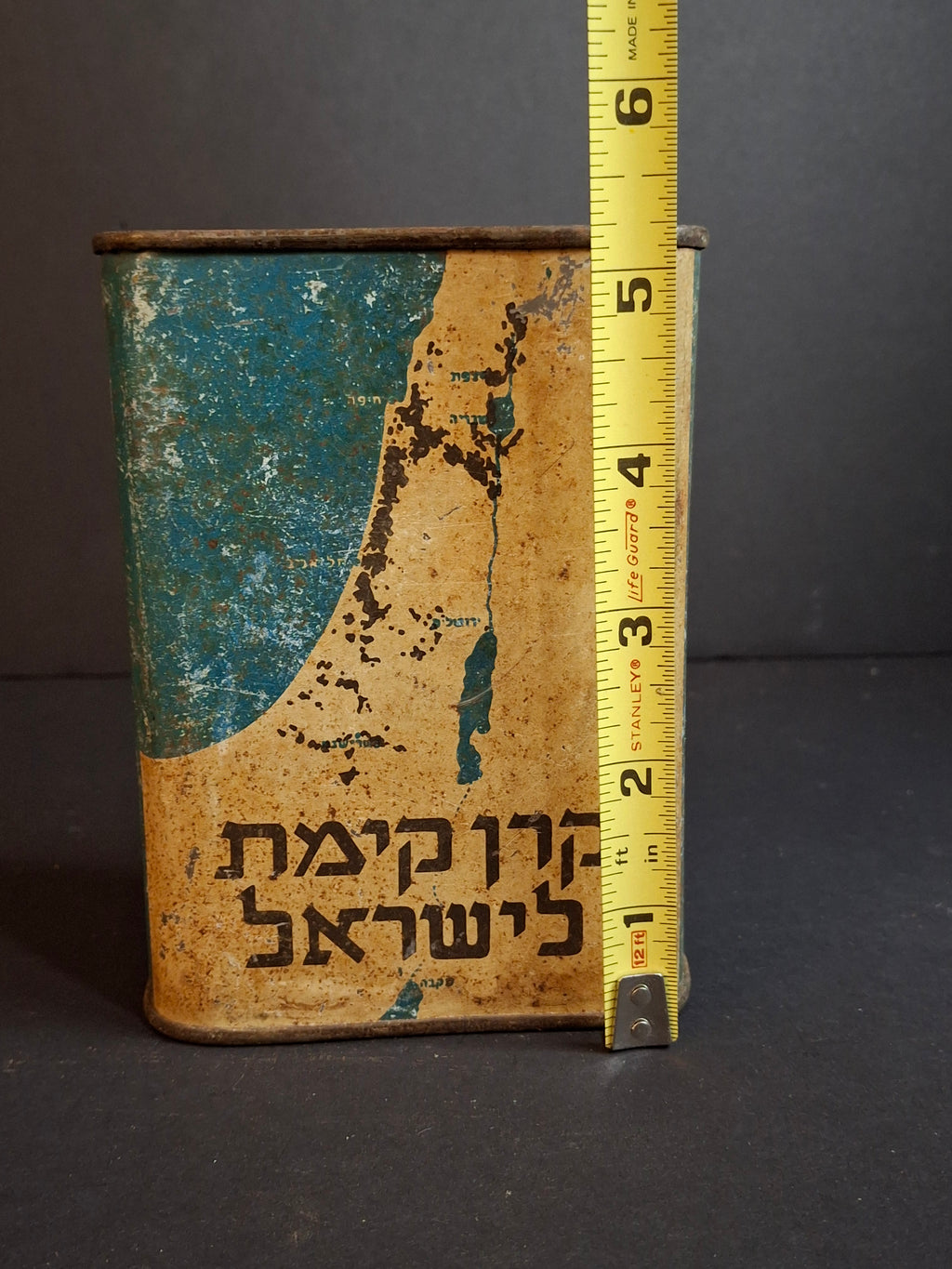 Vintage JNF KKL Charity Box - Rare "Industria Argentina" Tin Tzedakah Pushke - Early Zionist Judaica
