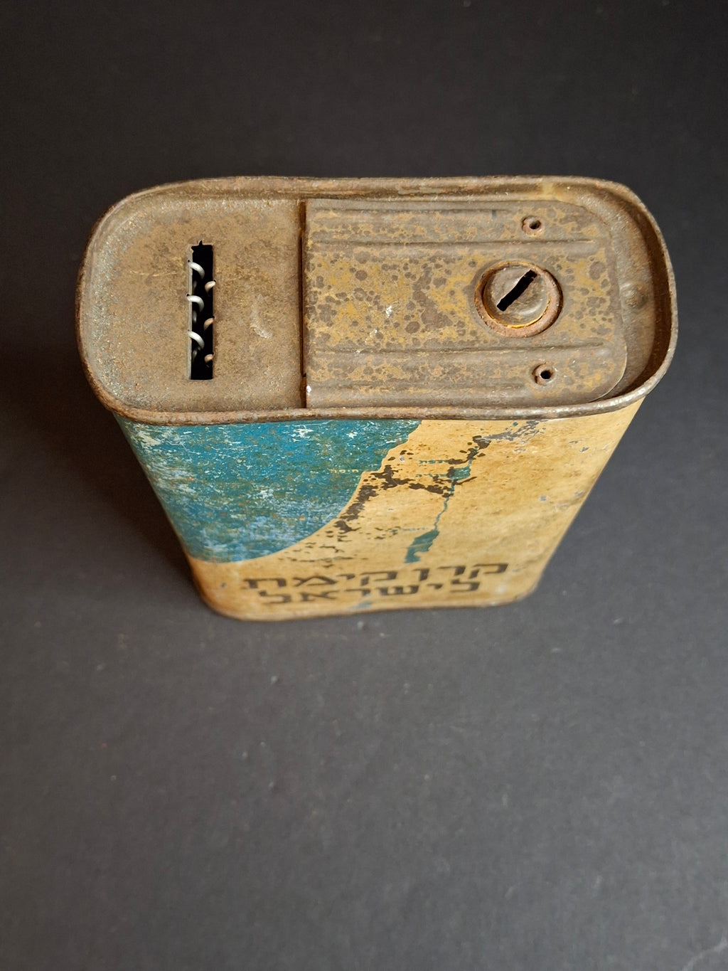 Vintage JNF KKL Charity Box - Rare "Industria Argentina" Tin Tzedakah Pushke - Early Zionist Judaica