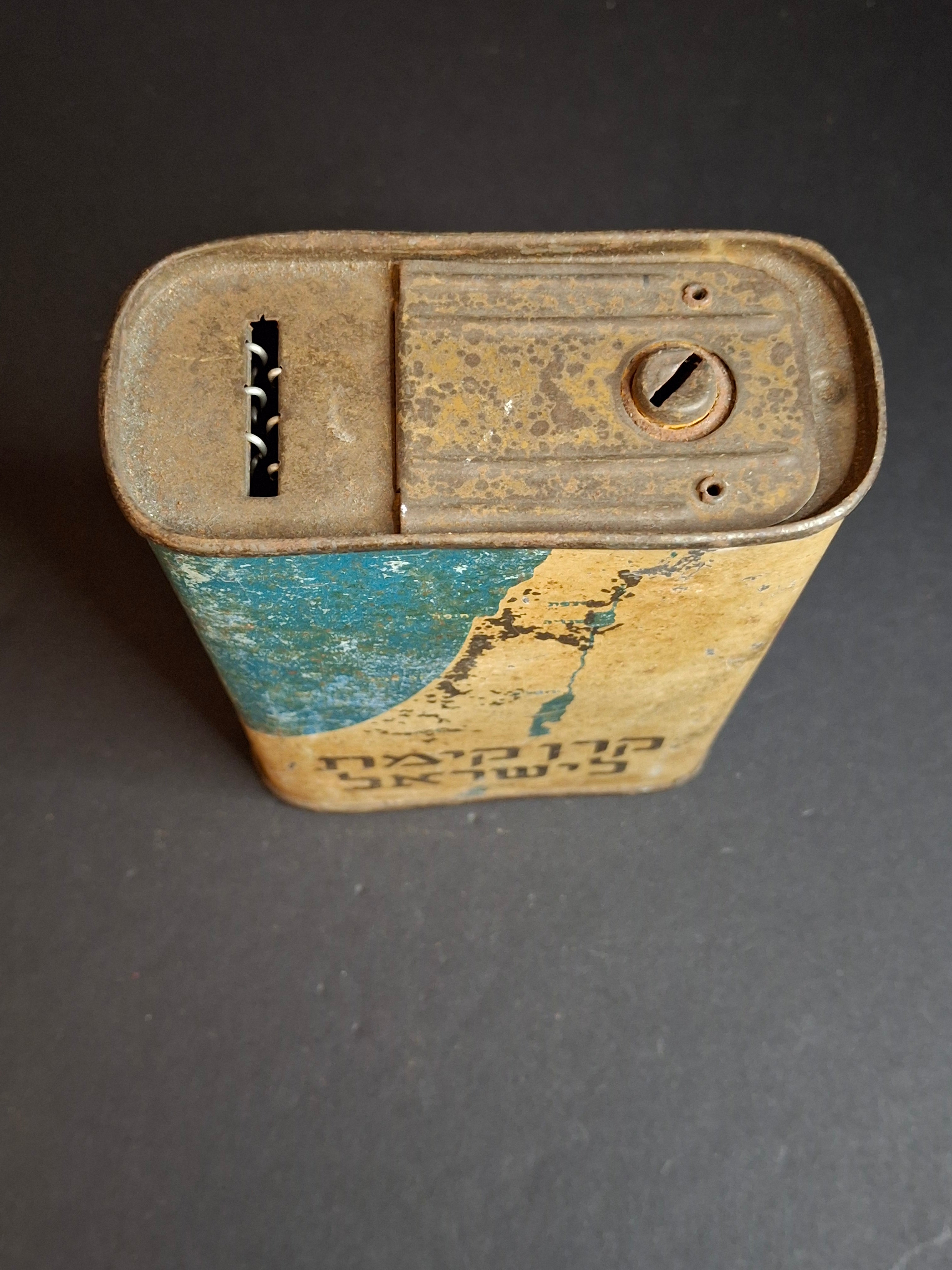 Vintage JNF KKL Charity Box - Rare "Industria Argentina" Tin Tzedakah Pushke - Early Zionist Judaica