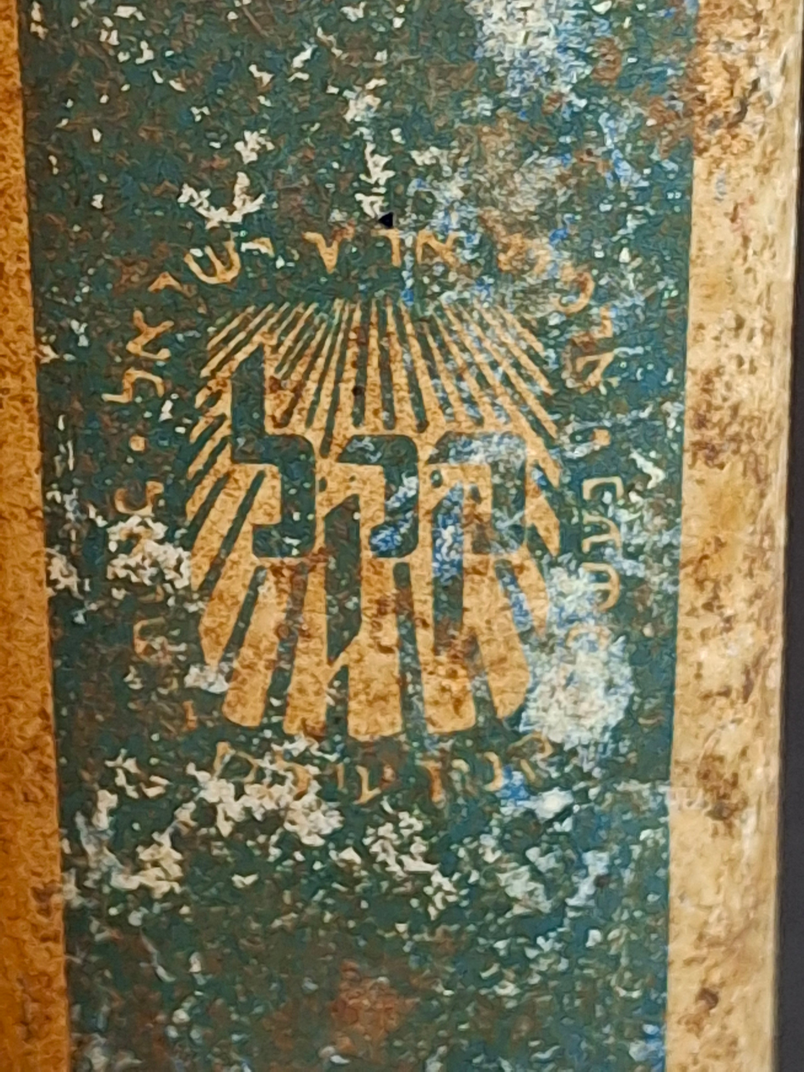 Vintage JNF KKL Charity Box - Rare "Industria Argentina" Tin Tzedakah Pushke - Early Zionist Judaica