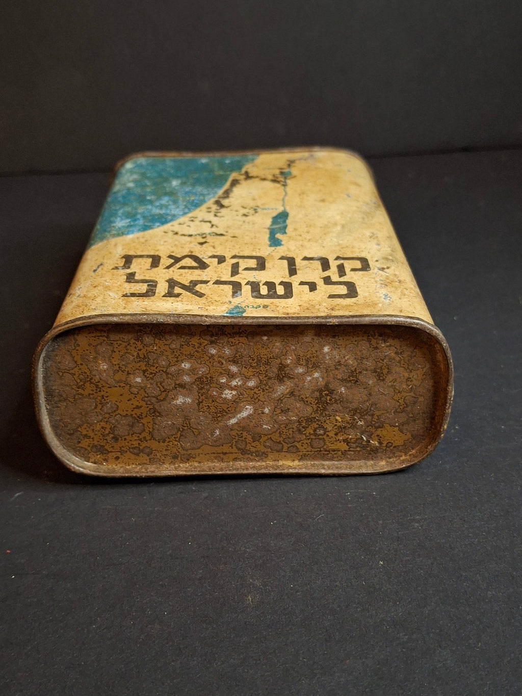 Vintage JNF KKL Charity Box - Rare "Industria Argentina" Tin Tzedakah Pushke - Early Zionist Judaica